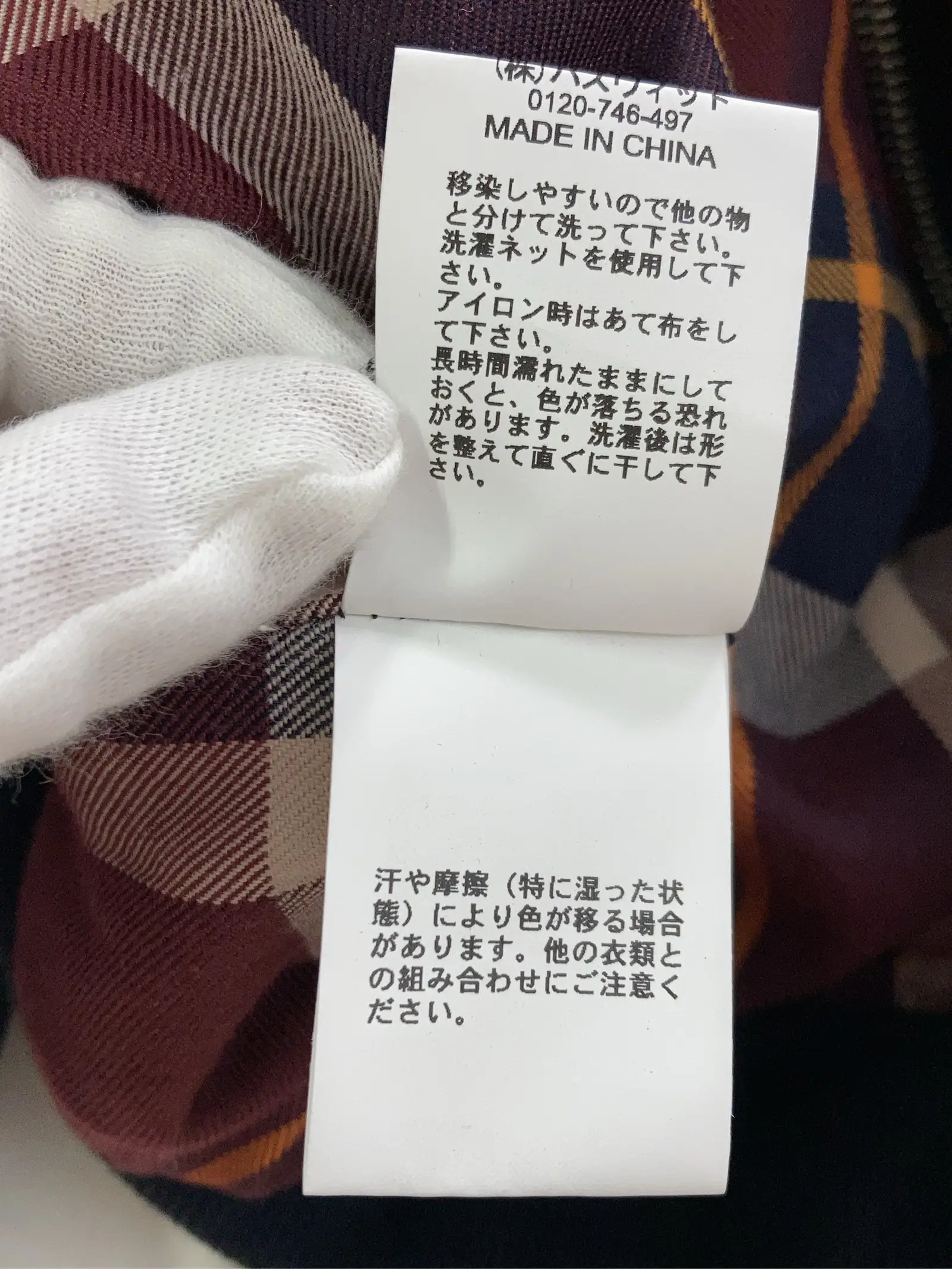 https://r2-worker.digdig.jp/product/c5dc8dfa-a8e2-42d1-9c76-68125870c5cc/3886b658-535c-4abc-b1ba-2c9ae48816f2