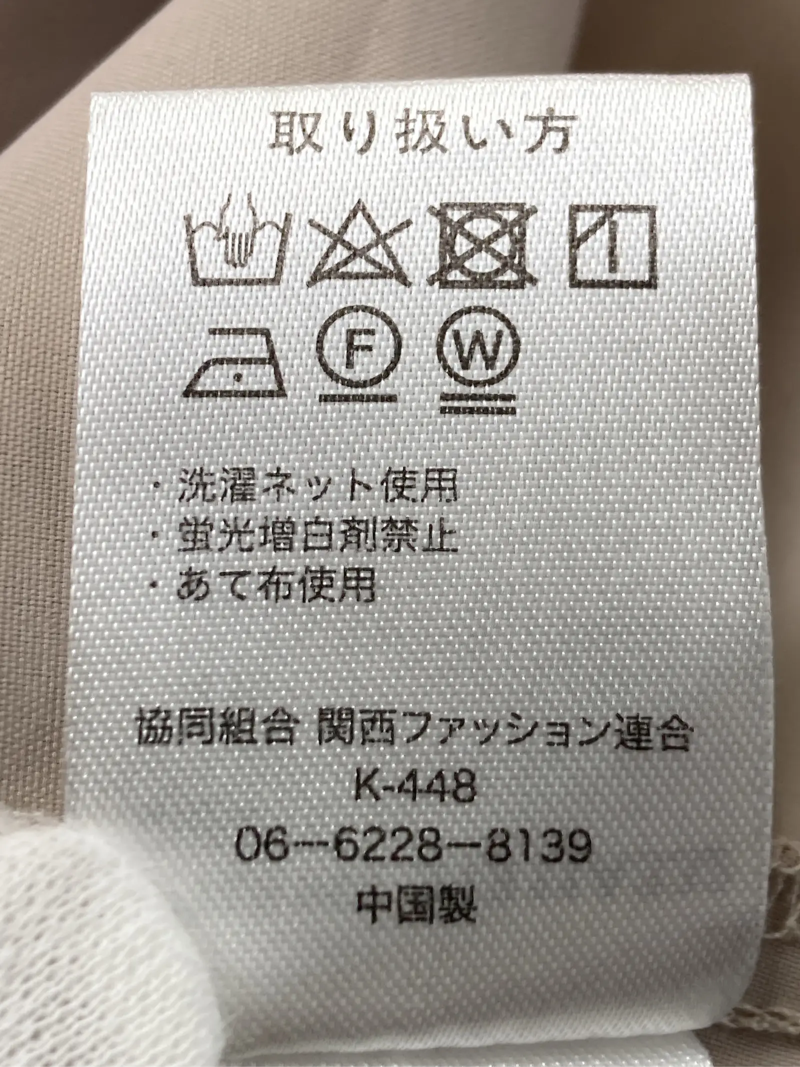 https://r2-worker.digdig.jp/product/c5dc9609-6d33-4e46-b9ee-95e602b07260/837f0f9d-5039-4100-940a-b8e21c6e6227