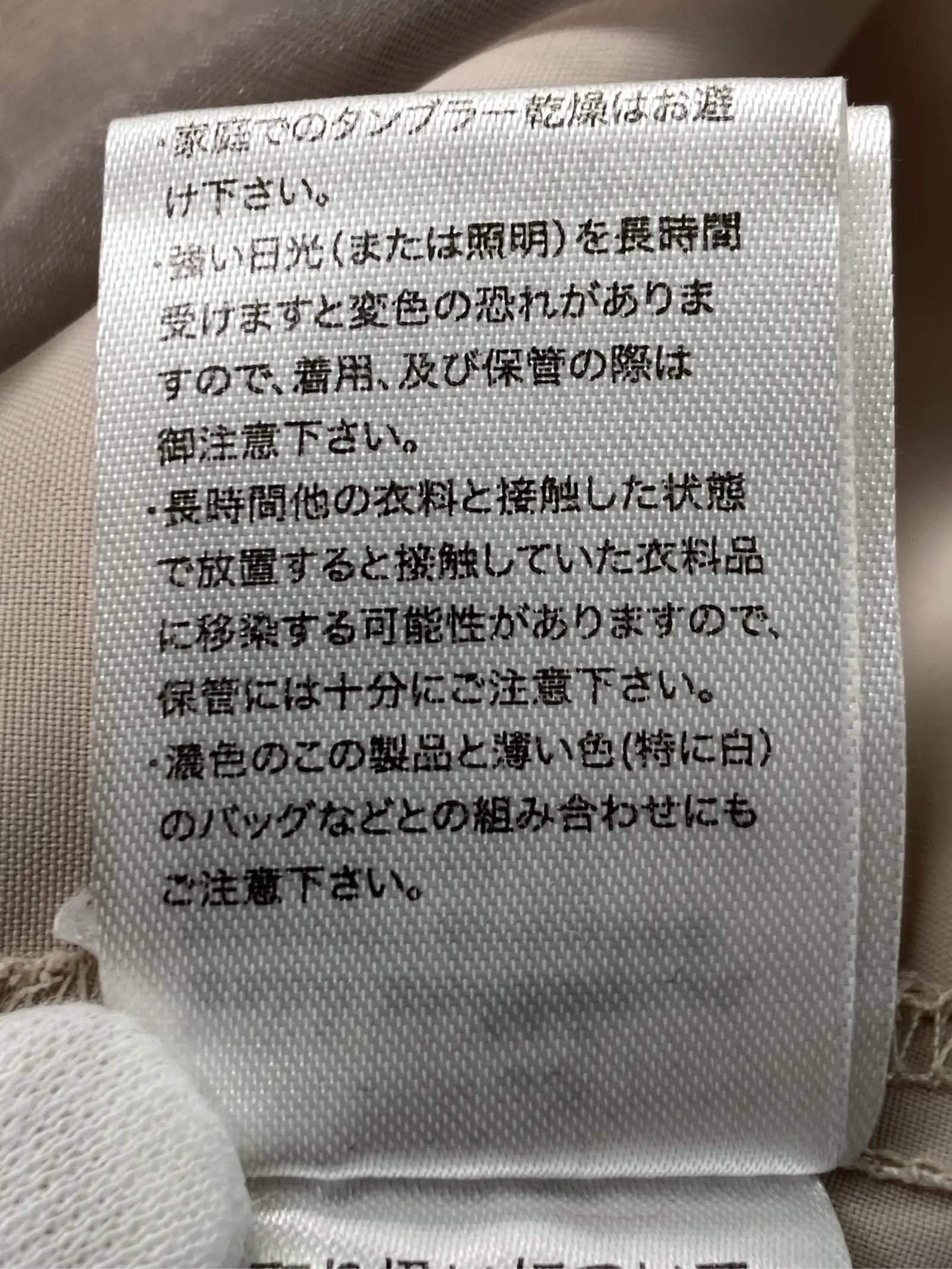 https://r2-worker.digdig.jp/product/c5dc9609-6d33-4e46-b9ee-95e602b07260/e6bae3cf-1c3c-4720-b122-85d61db5ac23