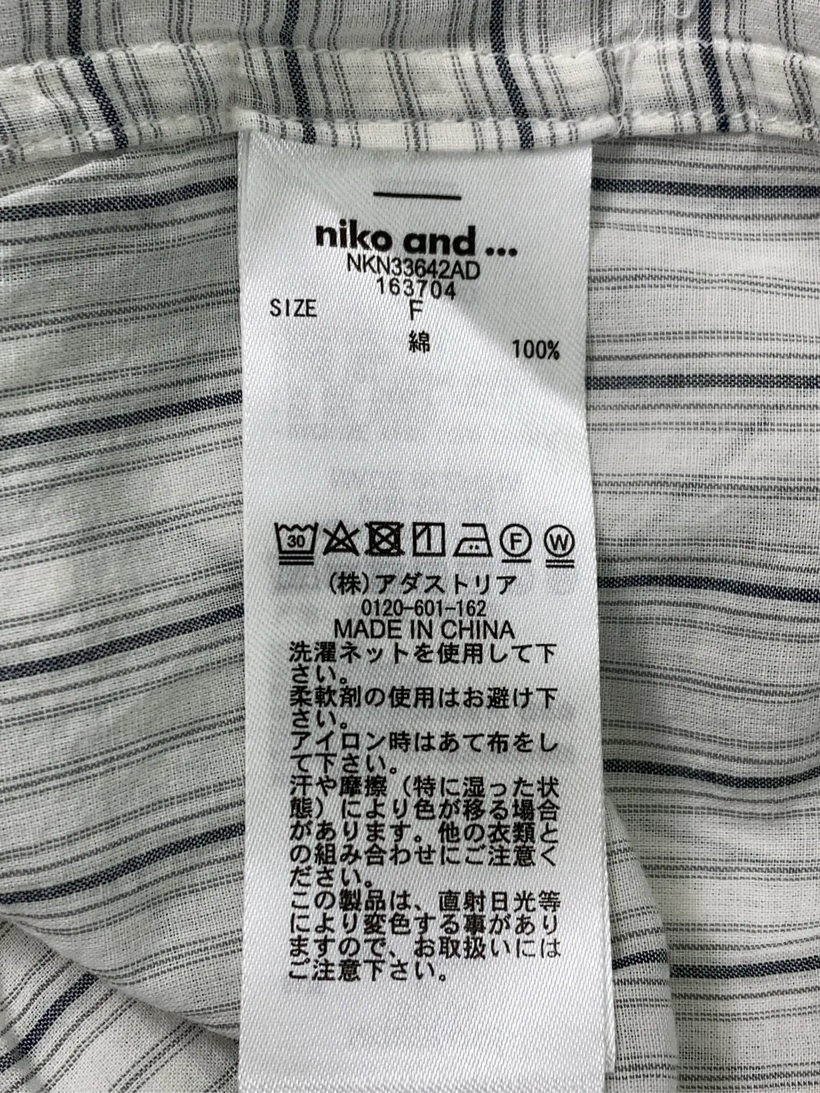 https://r2-worker.digdig.jp/product/c5de15a4-84fd-4025-8d23-b55689919498/887b0901-8230-4ce8-98e1-d5c289ad3489