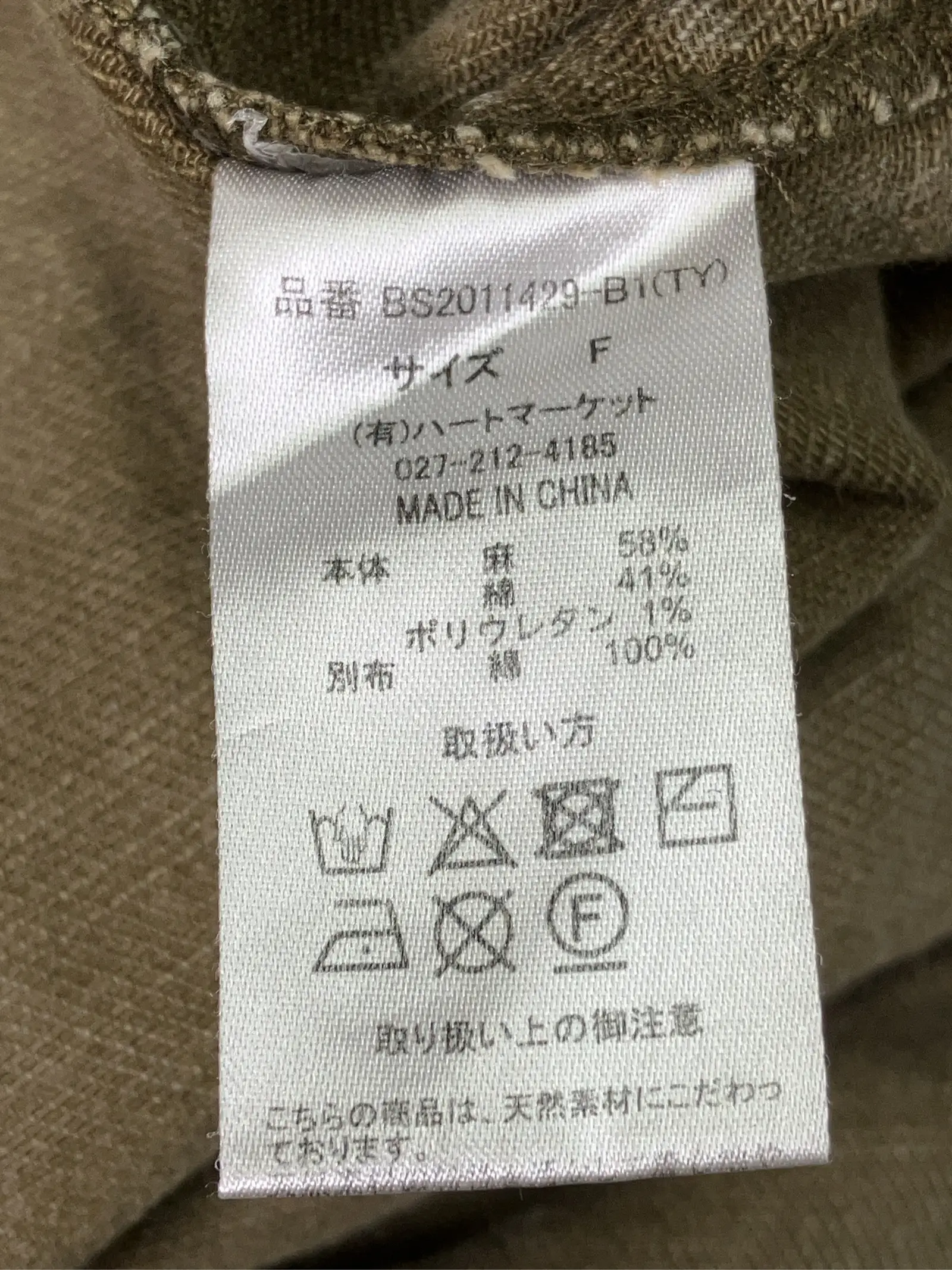 https://r2-worker.digdig.jp/product/c5e6eec4-4da1-4eeb-b33e-45f7758500b5/f70b79e3-1cce-41b0-b71e-c56ea60aed73