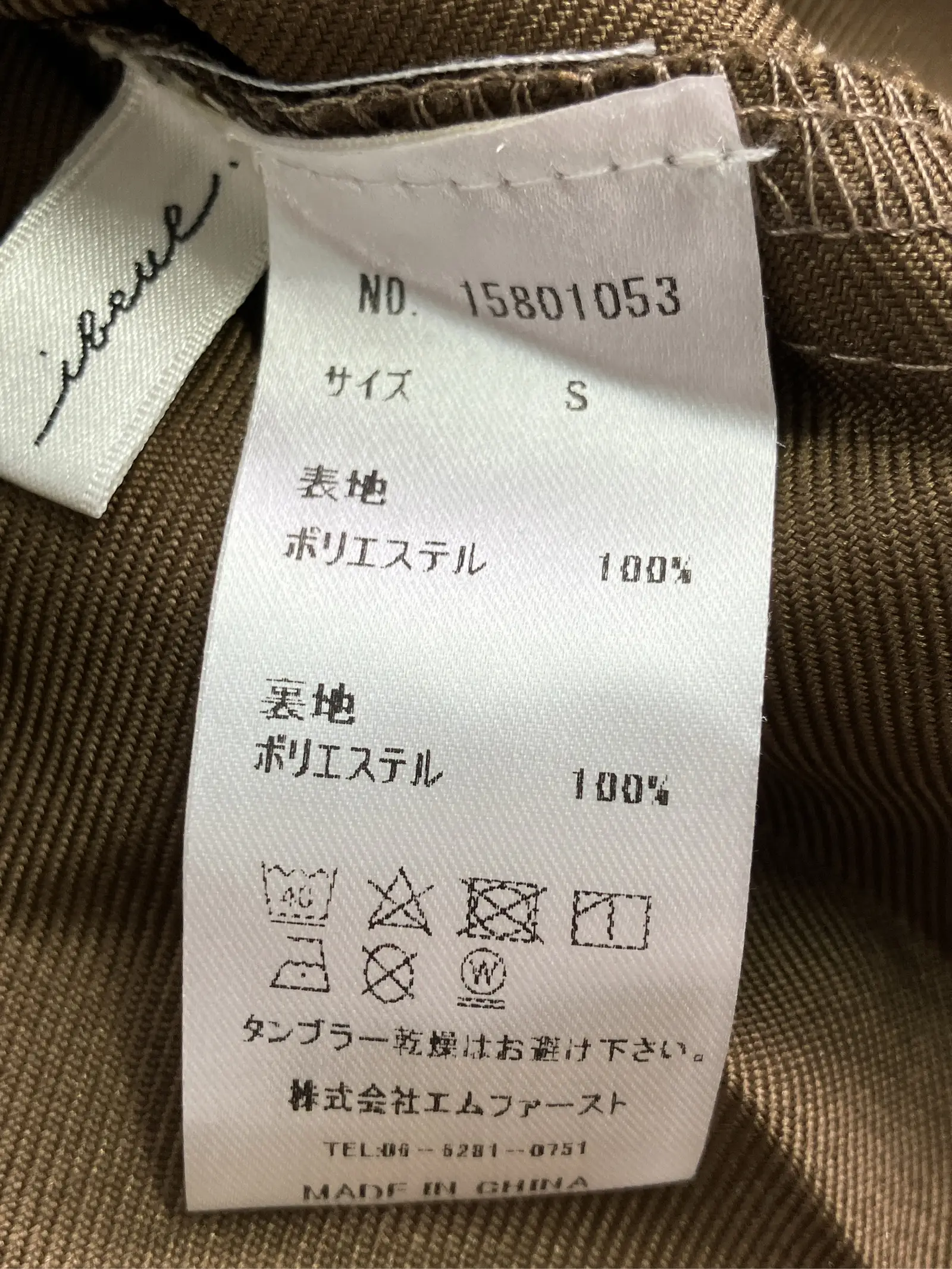 https://r2-worker.digdig.jp/product/c5e82455-1d53-4521-a4bb-0cbfe898bacd/6b4f6615-4ffe-4d5b-9591-64b5a70c0083