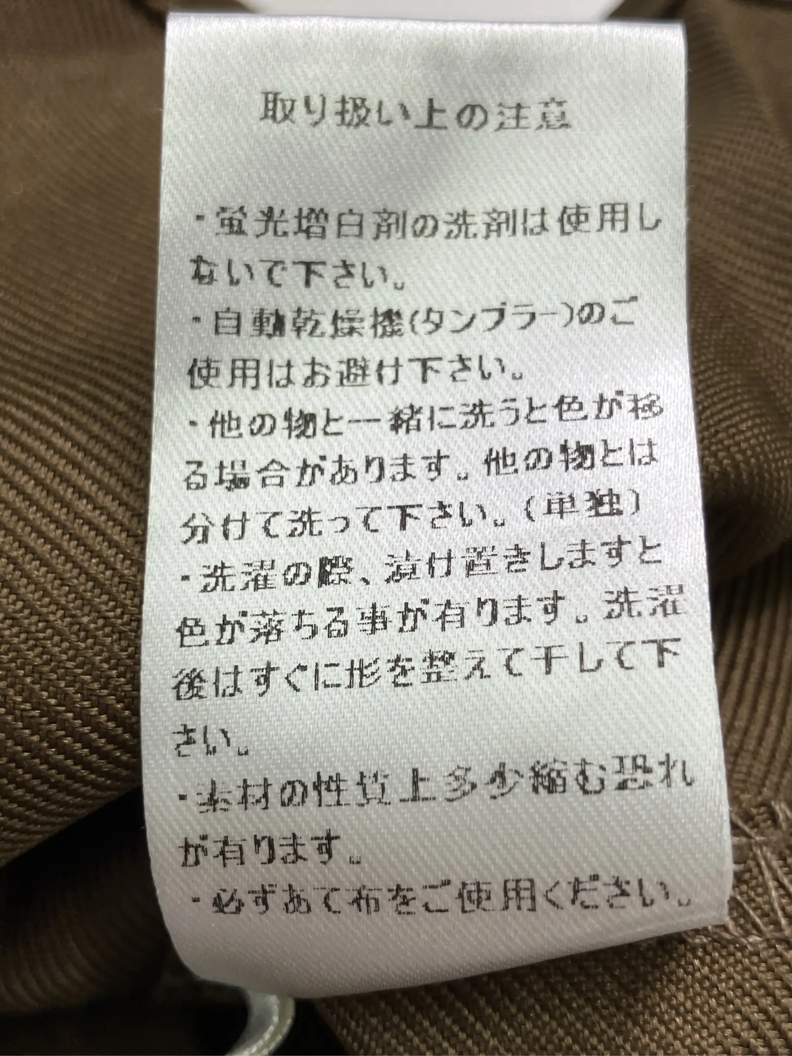 https://r2-worker.digdig.jp/product/c5e82455-1d53-4521-a4bb-0cbfe898bacd/ef23ad6e-ae62-4c93-b01b-477be7e74932