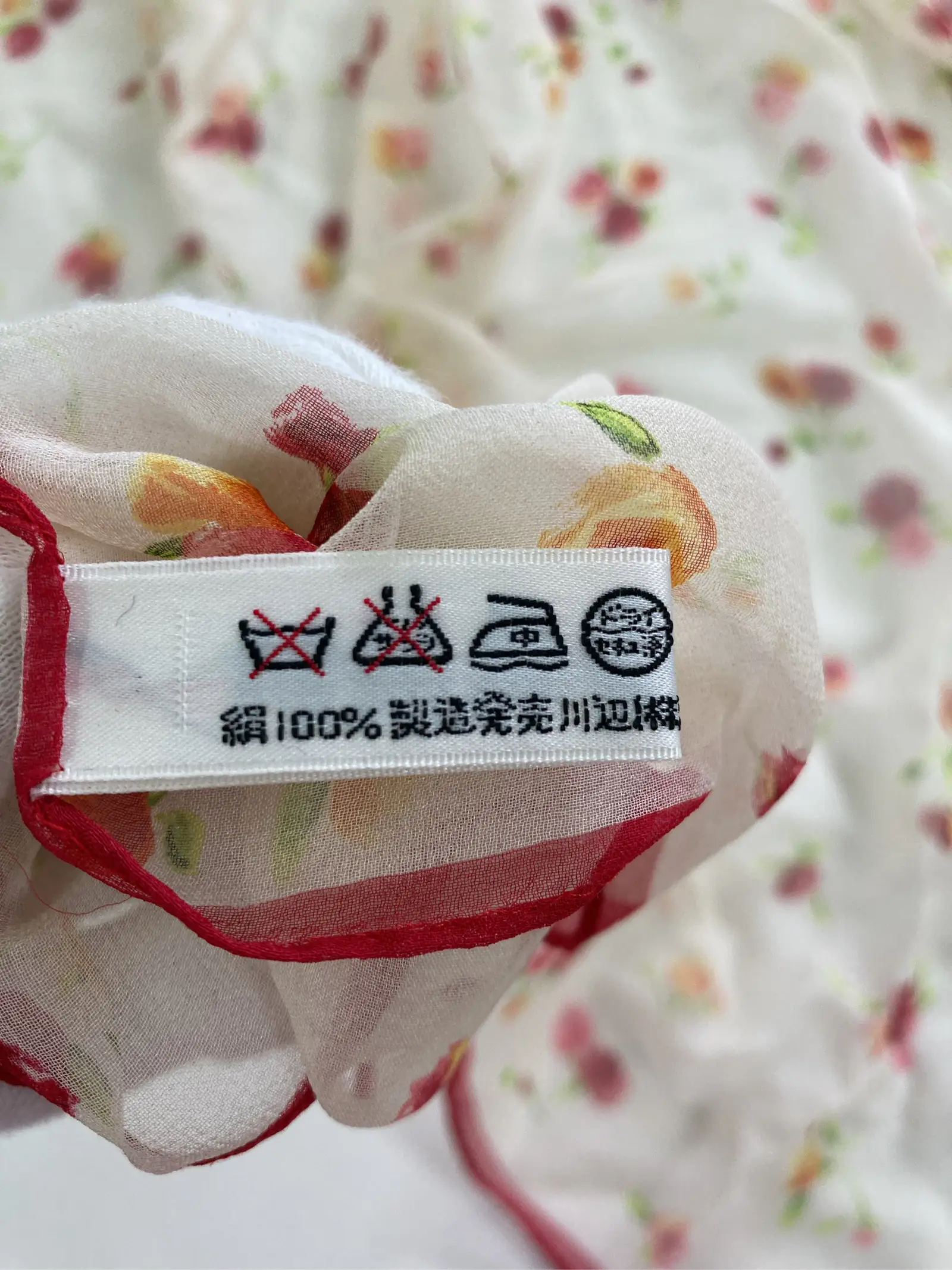 https://r2-worker.digdig.jp/product/c5ebf0be-d2d1-48f1-8877-22f262c5fc88/b5877501-cad0-48a5-97dc-f32fe9d76cc9