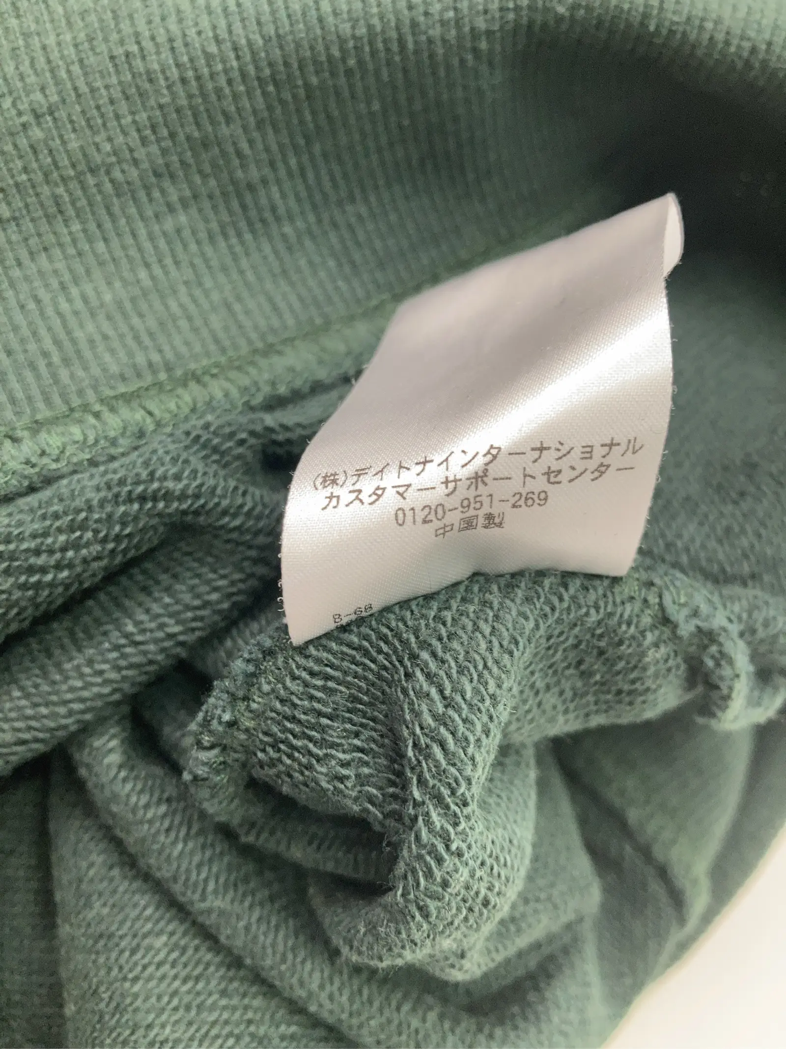 https://r2-worker.digdig.jp/product/c5ec1ae8-574c-4e56-93a0-755ec5f0dfb1/00061f43-9d43-40ec-818f-03f08db9e5a2