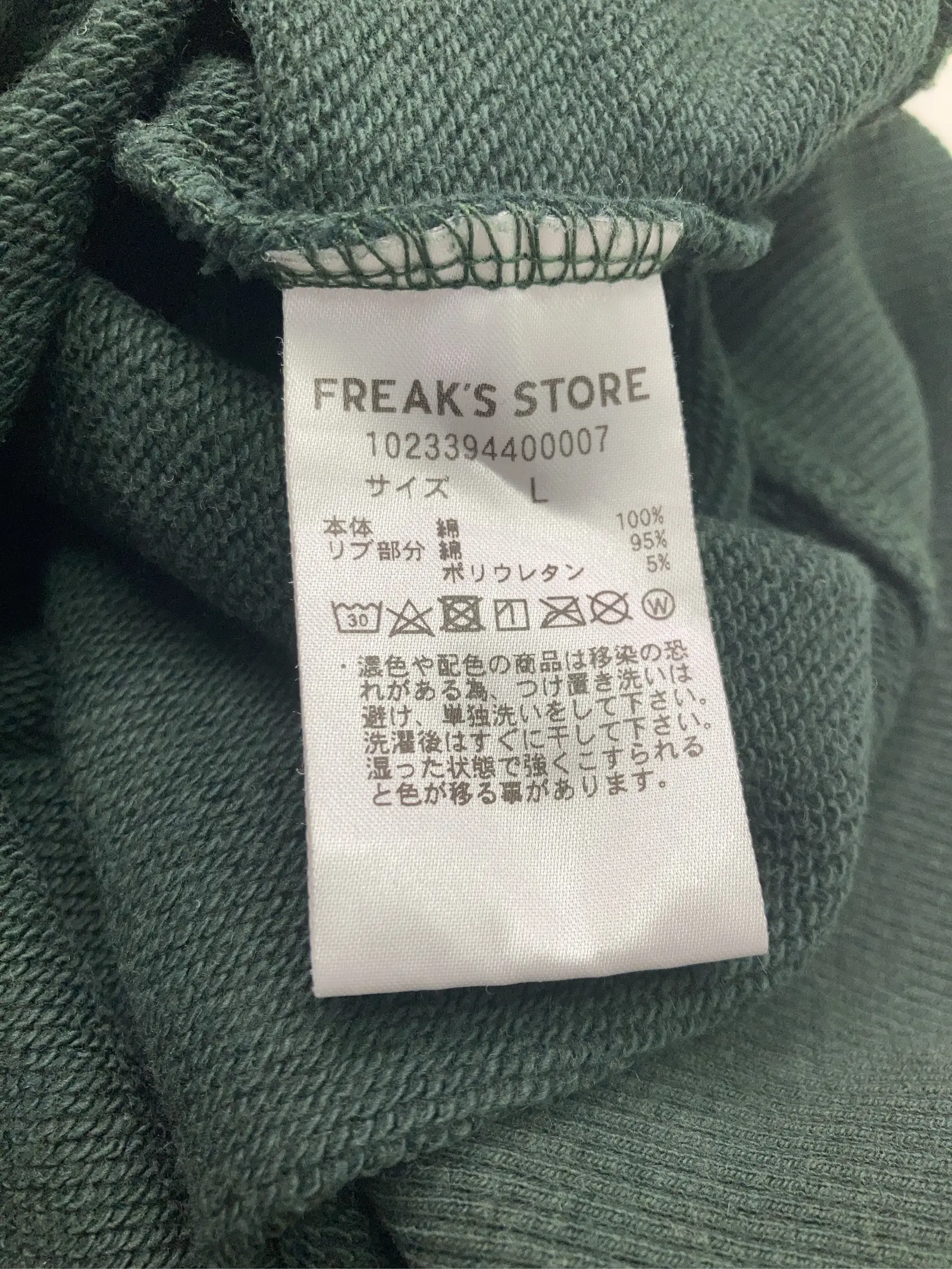 https://r2-worker.digdig.jp/product/c5ec1ae8-574c-4e56-93a0-755ec5f0dfb1/ca2a5898-3cf0-4344-a5eb-4fb8931bbc9a