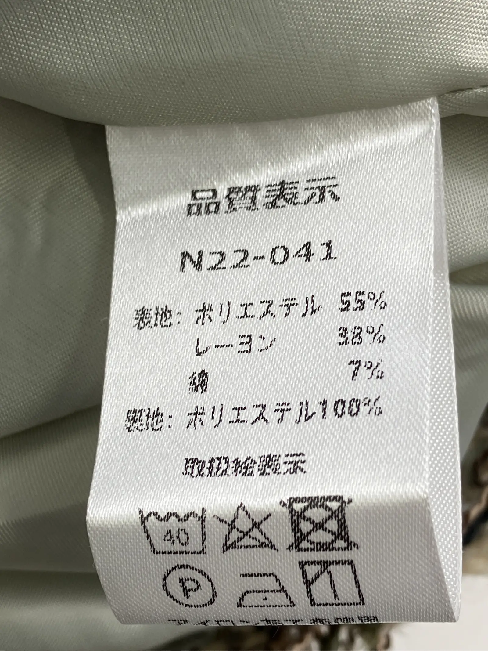 https://r2-worker.digdig.jp/product/c5ed2dff-1dcc-4f7f-89bd-c0fe6ba99582/0cdd9336-229b-4b17-ab36-d619c124ab29