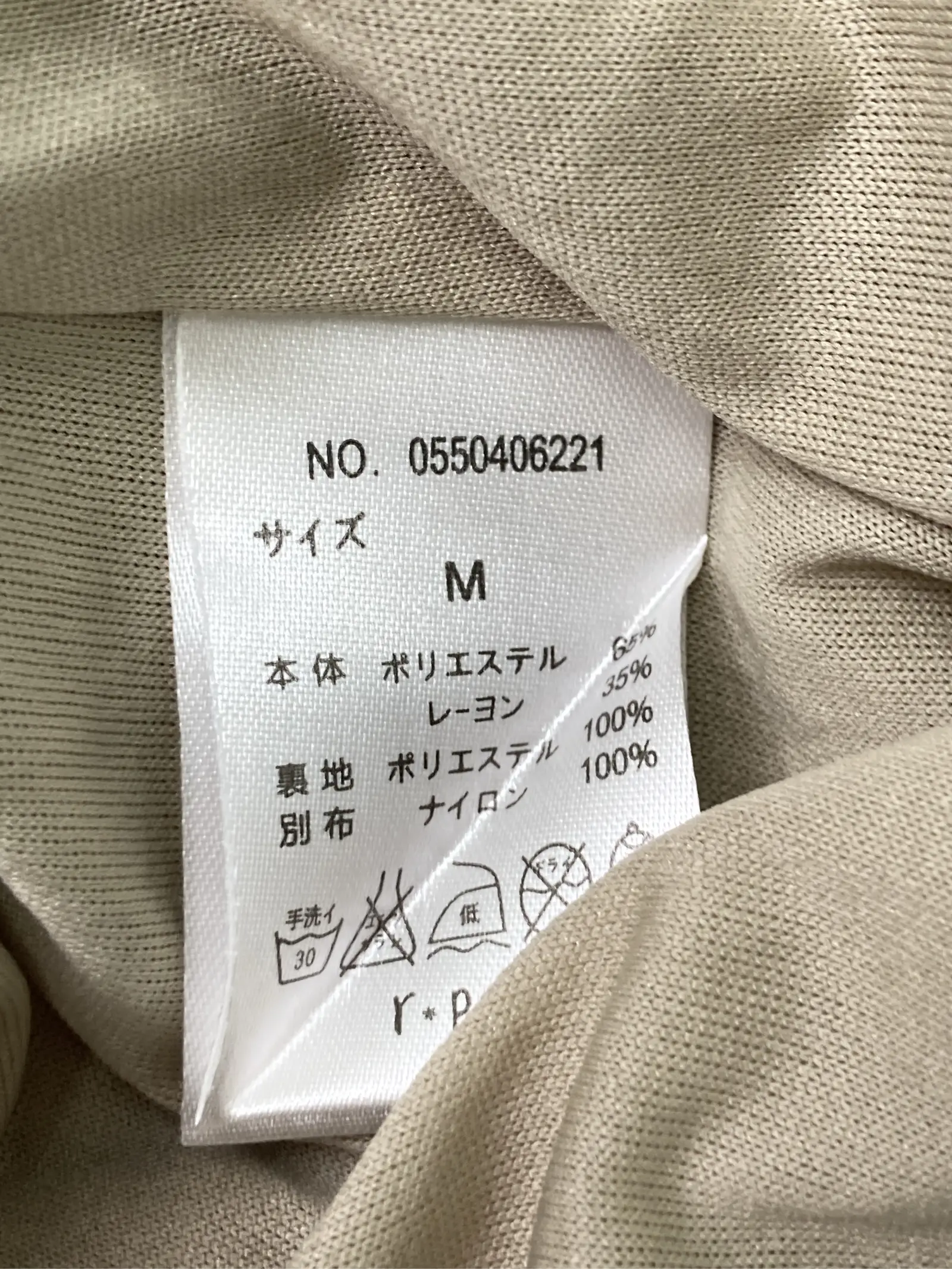 https://r2-worker.digdig.jp/product/c5efa035-49a2-47a7-baee-580f7dff5739/f28f9271-576c-4b79-a72f-bfefe081a29c
