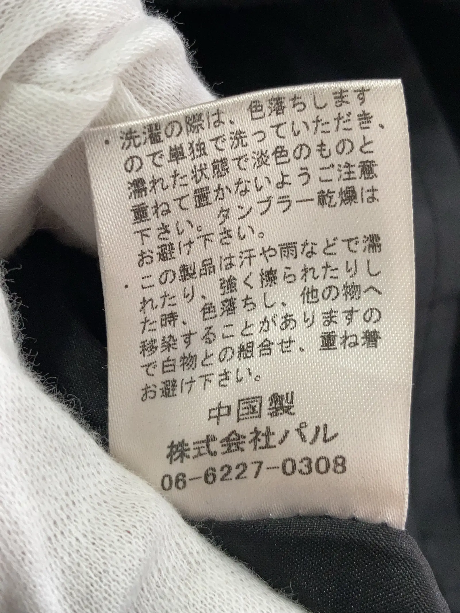 https://r2-worker.digdig.jp/product/c5f14ec3-8729-4170-8be4-a4eb5f8159b6/eb23eb7b-7e2d-4ea4-ae7e-65c9b2ef098b