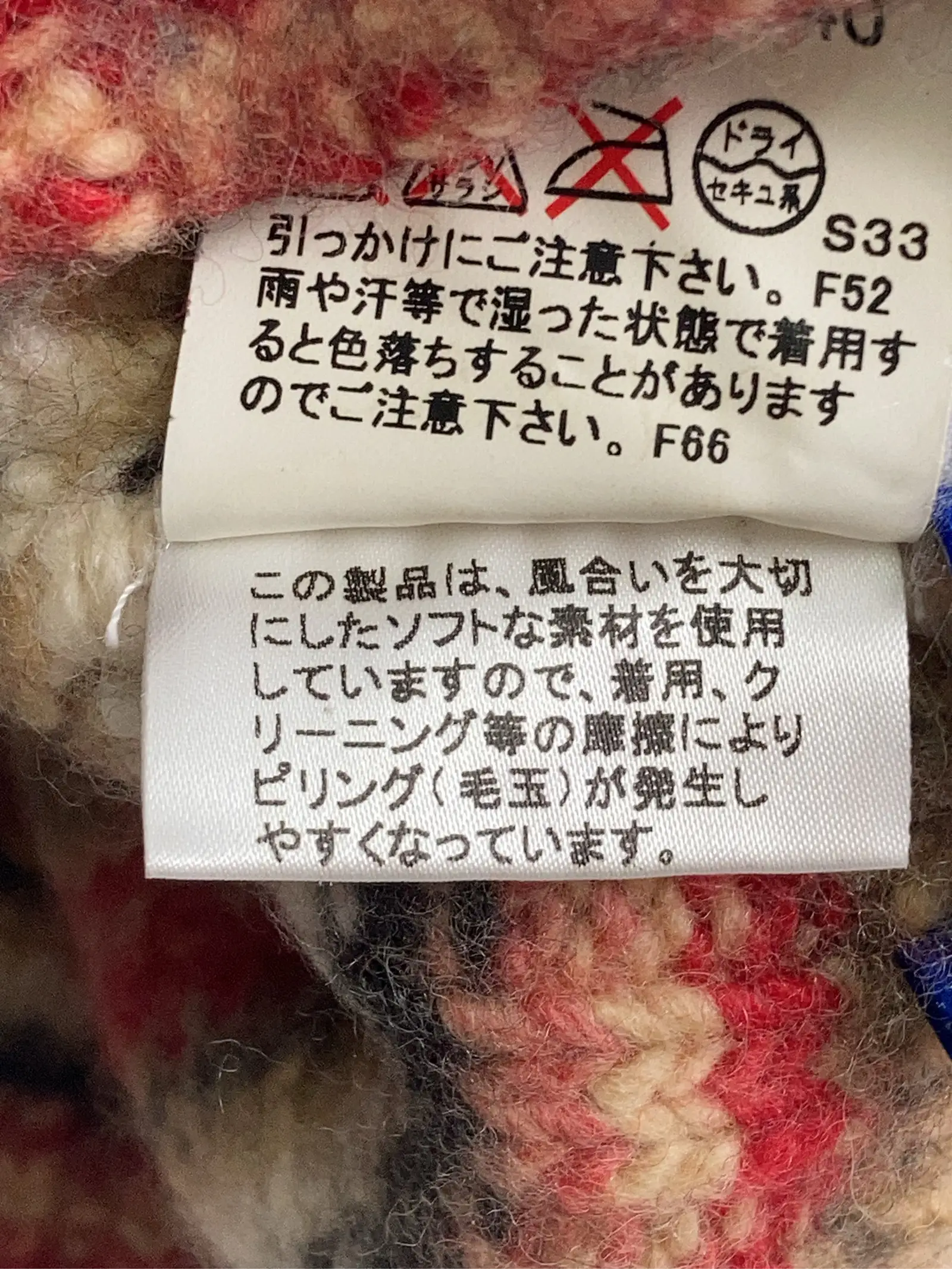 https://r2-worker.digdig.jp/product/c5f55f28-8c92-4fce-b981-dcbfd8bbe004/2f016c2c-e5e8-48ba-8fae-f9d7cbf44050
