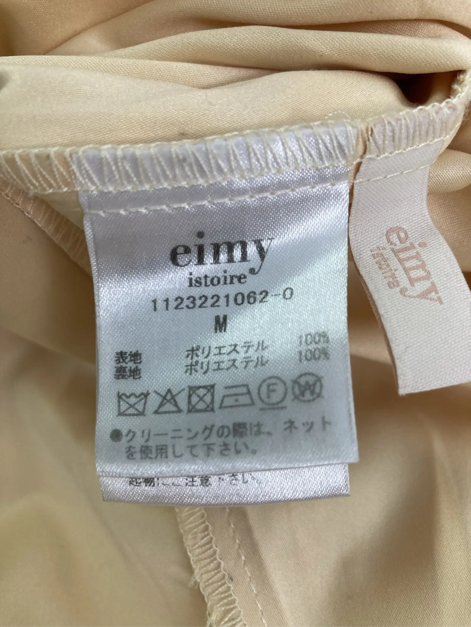 https://r2-worker.digdig.jp/product/c5f7d483-f0fe-47ea-af38-f4b75d093581/0fd35320-d36b-4eff-a664-260d57add987