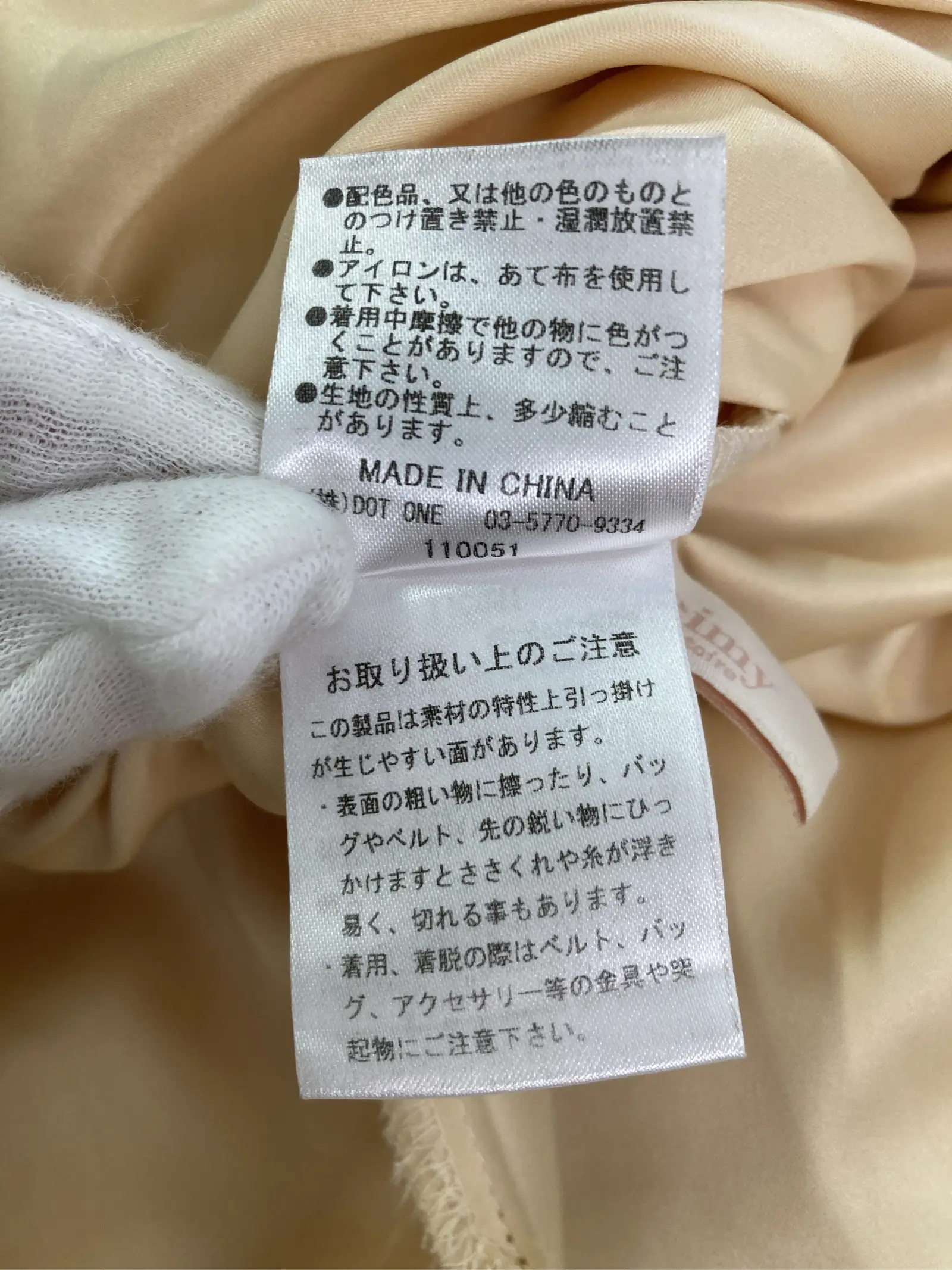 https://r2-worker.digdig.jp/product/c5f7d483-f0fe-47ea-af38-f4b75d093581/7a0fc3e5-735b-4b28-b82b-60e3a70665f9