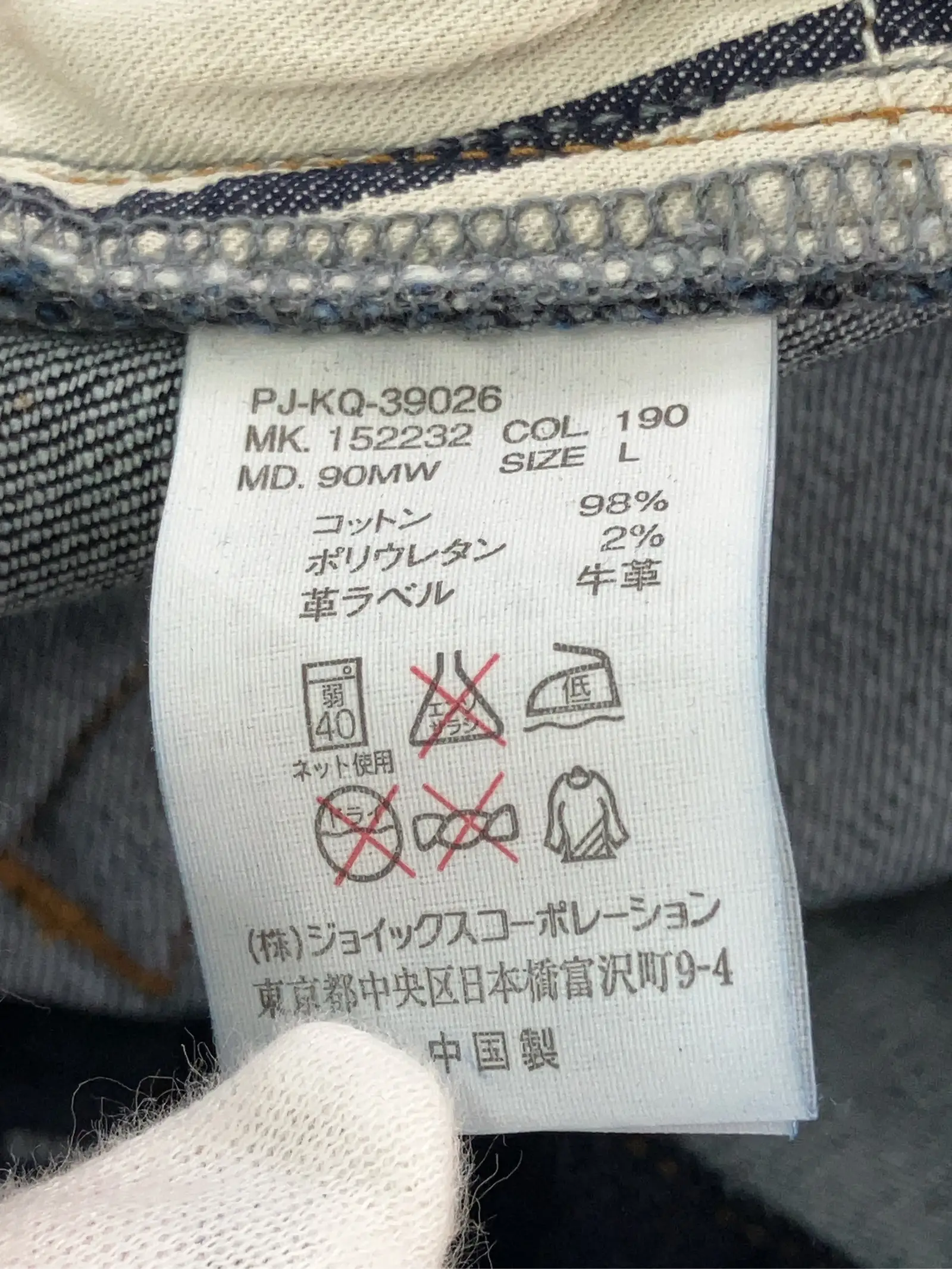 https://r2-worker.digdig.jp/product/c5fae646-12bc-444f-a28e-b94b3e9e622e/a4c351f1-fd12-44aa-adea-3f0f0a7b7003