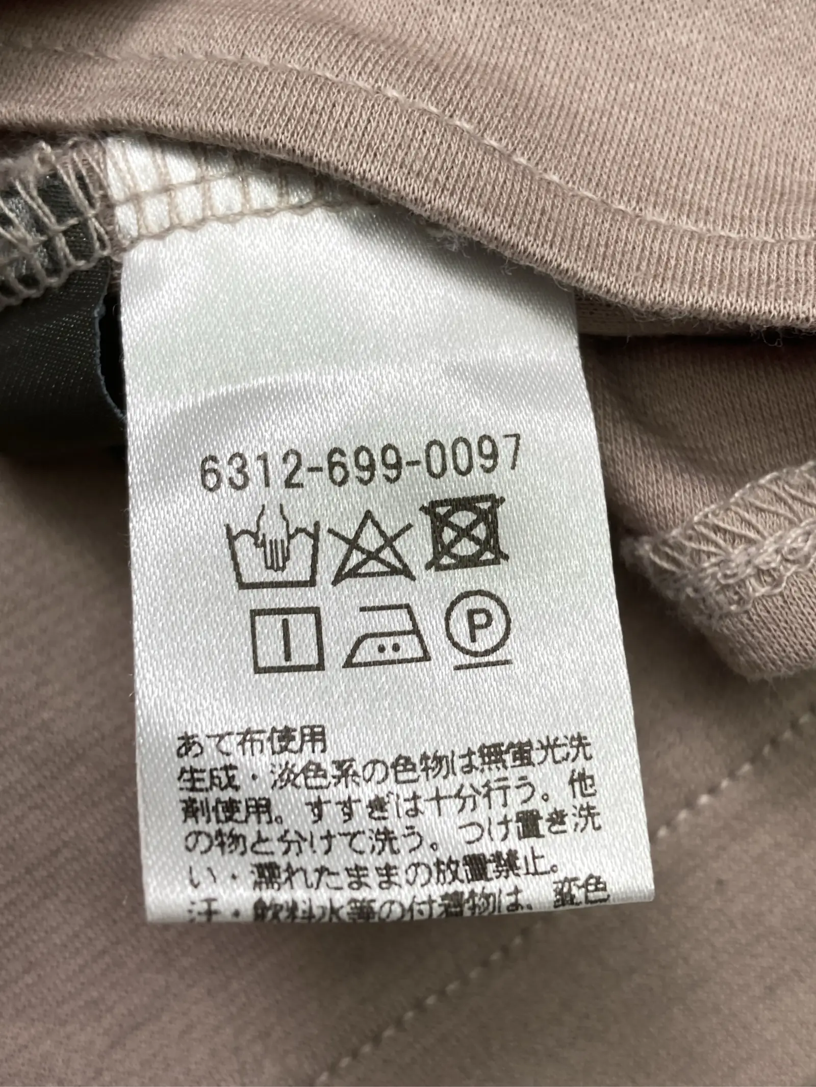 https://r2-worker.digdig.jp/product/c5fba5ea-8aaa-4bbe-95df-c9c53fffc00d/0b4c2298-004e-4064-9b85-5543ab8b1e13