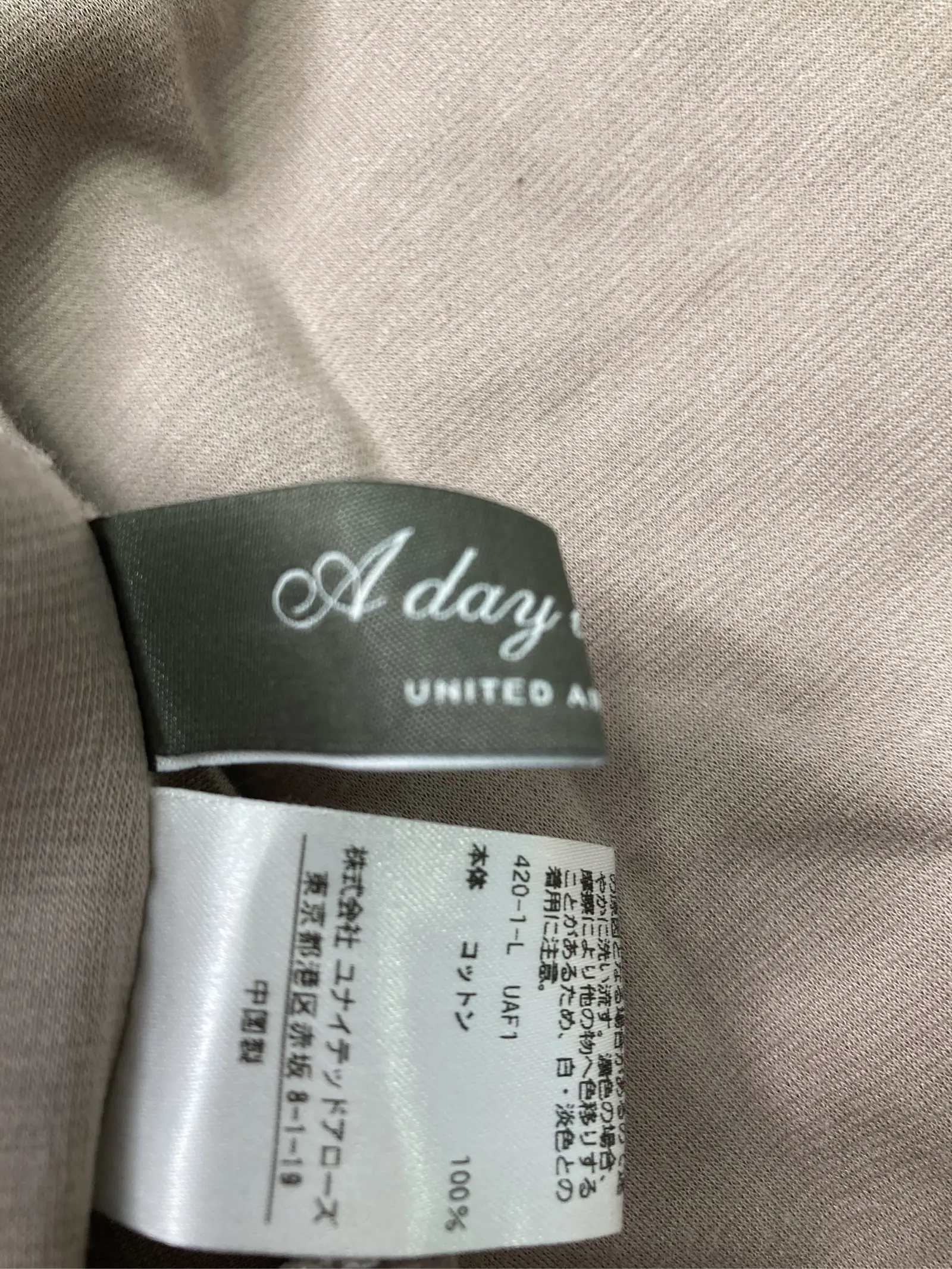 https://r2-worker.digdig.jp/product/c5fba5ea-8aaa-4bbe-95df-c9c53fffc00d/87d960a3-c797-4903-bcc1-a53ab31ad788
