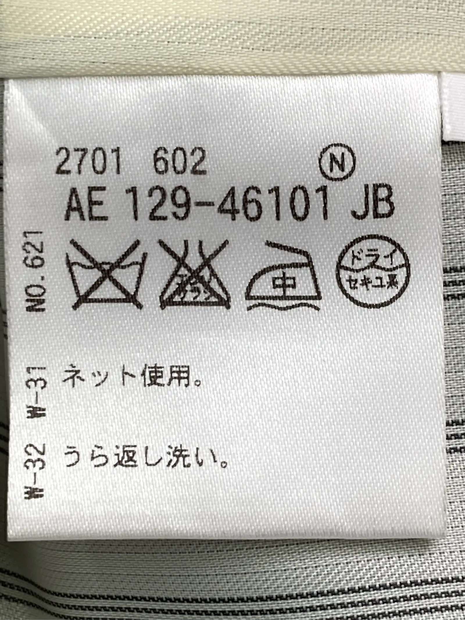 https://r2-worker.digdig.jp/product/c5fc35e3-fb39-4ce6-8d60-2588404e70de/2e031ce3-618e-464d-9fbc-4638a317f2e7