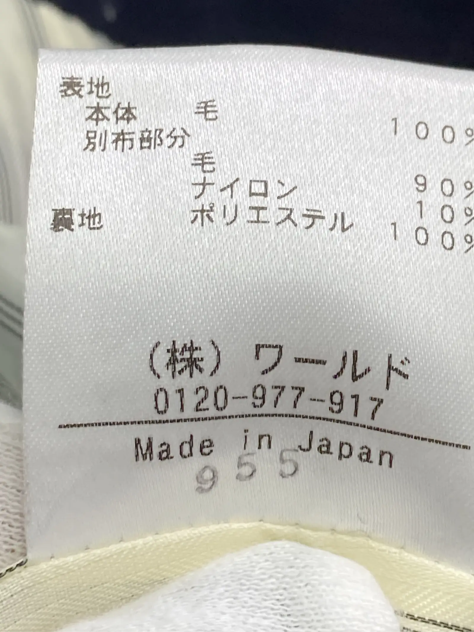 https://r2-worker.digdig.jp/product/c5fc35e3-fb39-4ce6-8d60-2588404e70de/8106f4fb-0293-4027-9ec0-2fb347fffe1c