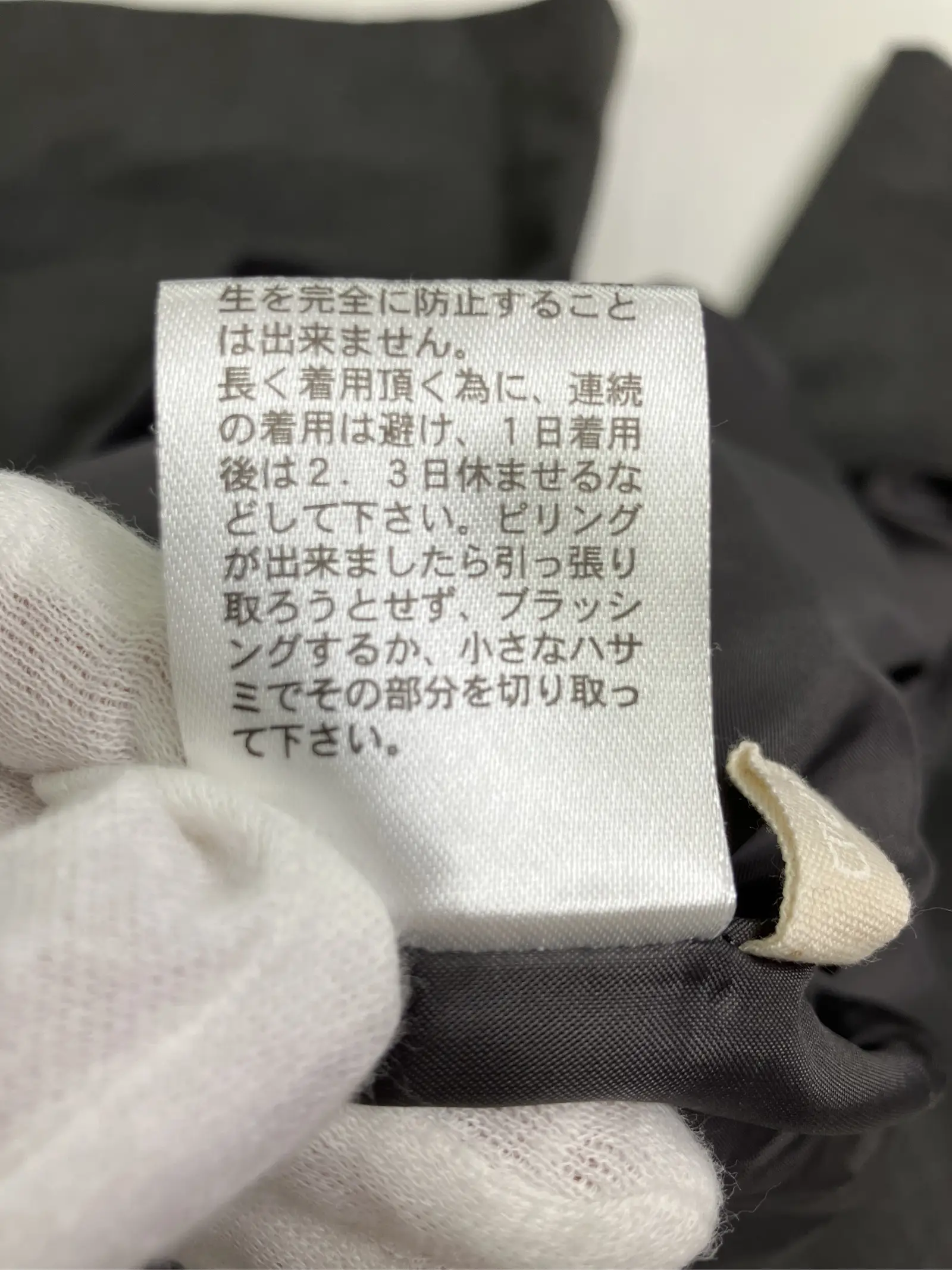 https://r2-worker.digdig.jp/product/c5ff2af4-cfb5-4992-bb77-c92d89f8e3ac/0ef6ba52-c118-4513-8aa1-d4f70a7937af
