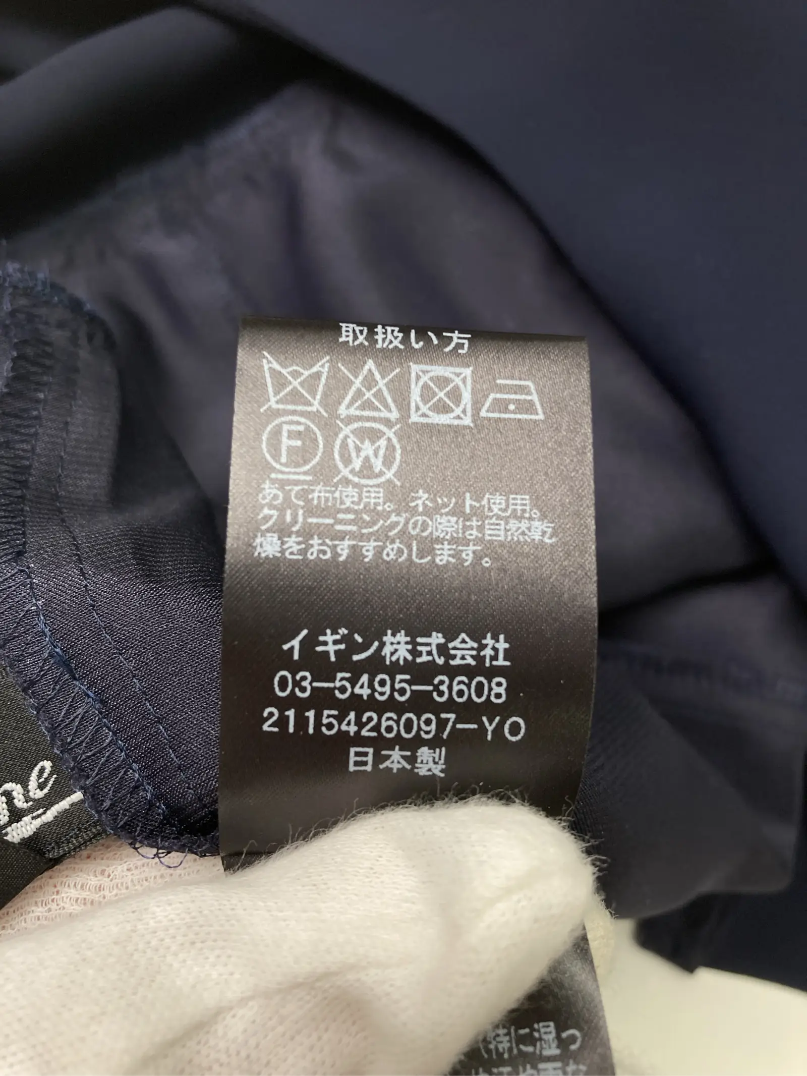 https://r2-worker.digdig.jp/product/c5ff8f1c-61ca-493a-afe3-224bce961088/4aa15efa-0b7e-461c-83b5-b93d1f65e779