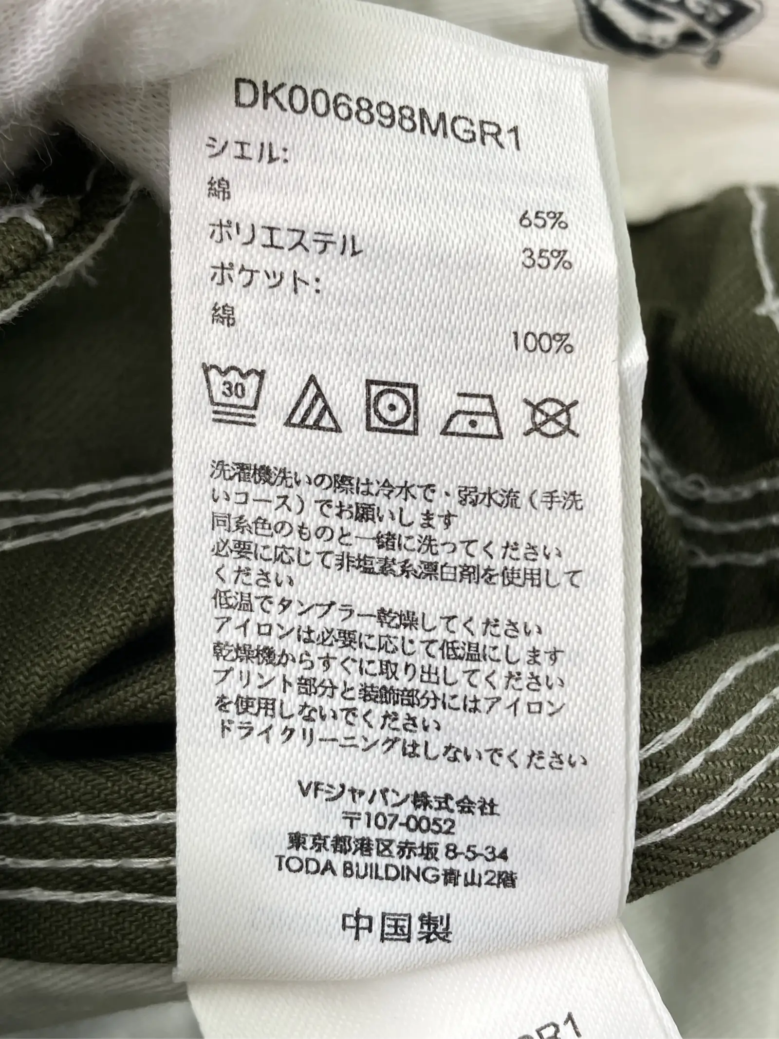 https://r2-worker.digdig.jp/product/c600f783-cf4b-425e-9299-5ec10b3ed3eb/a4a5d2ff-3087-4ec4-9e20-a11c17e57687