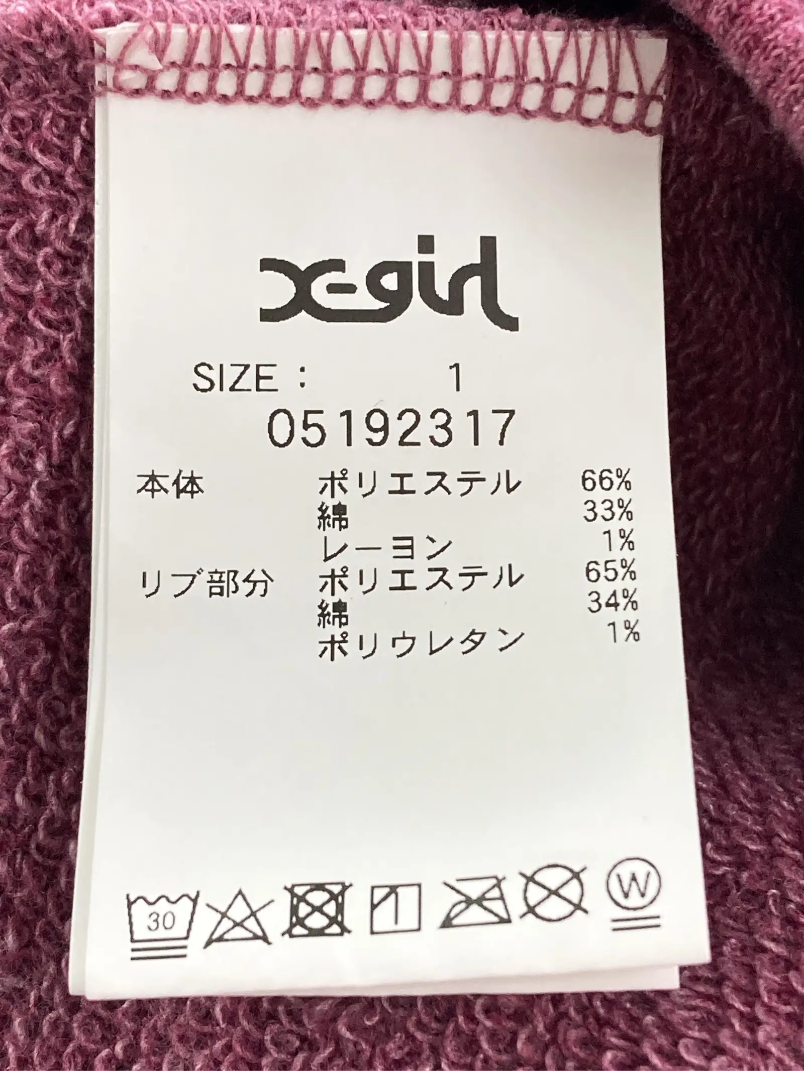 https://r2-worker.digdig.jp/product/c60d44ed-df12-4a01-9e4f-644ed83d8e8c/84aca2b7-9017-4ba5-8727-b5fec200e432
