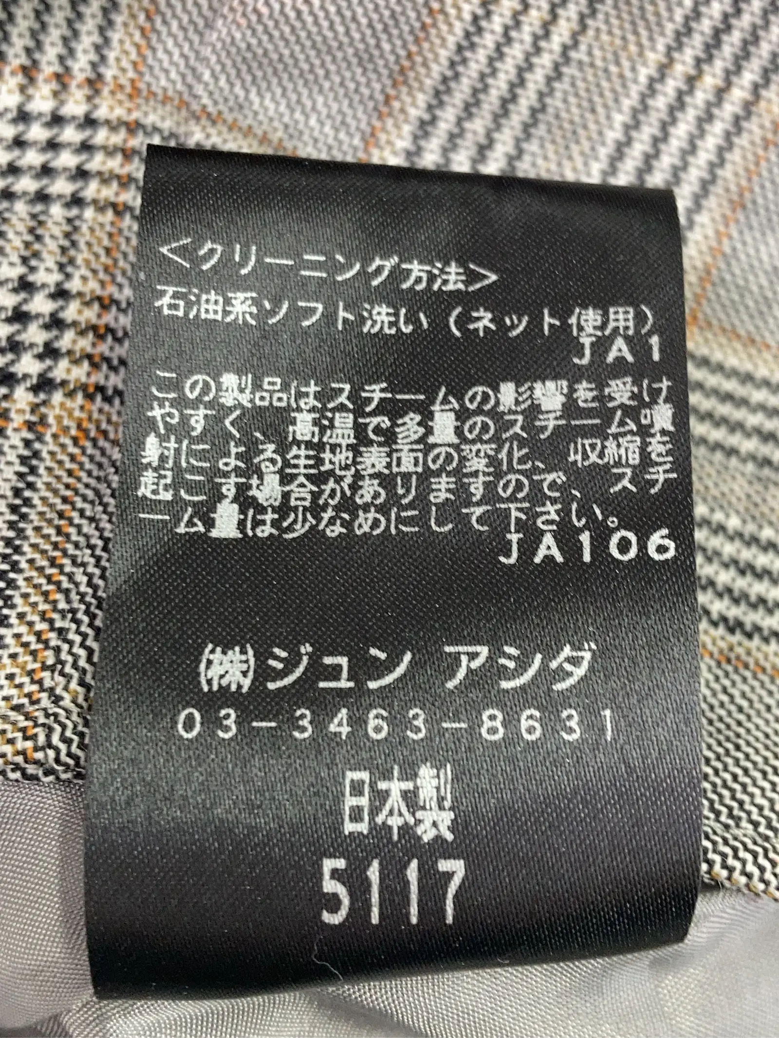 https://r2-worker.digdig.jp/product/c60ddfc7-ff0b-46b5-aaec-d8db1fea6ccb/e77cb2e8-b247-4df3-9b36-bb791616fccf