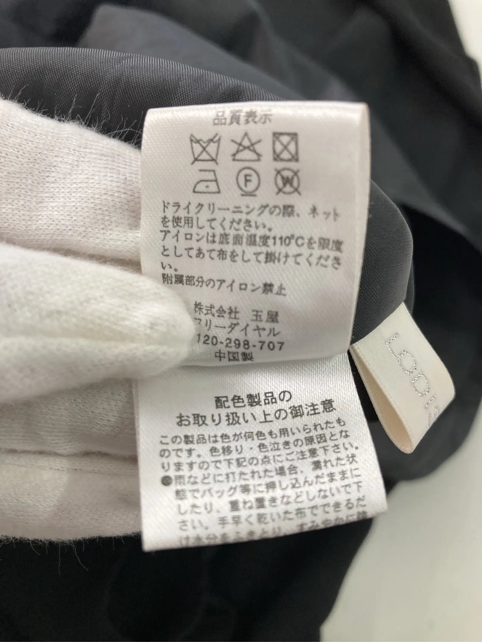 https://r2-worker.digdig.jp/product/c6110d92-c482-4209-9295-90ba41a79544/1cfbe2a9-0d01-4629-9d1a-5e3dfdc80158