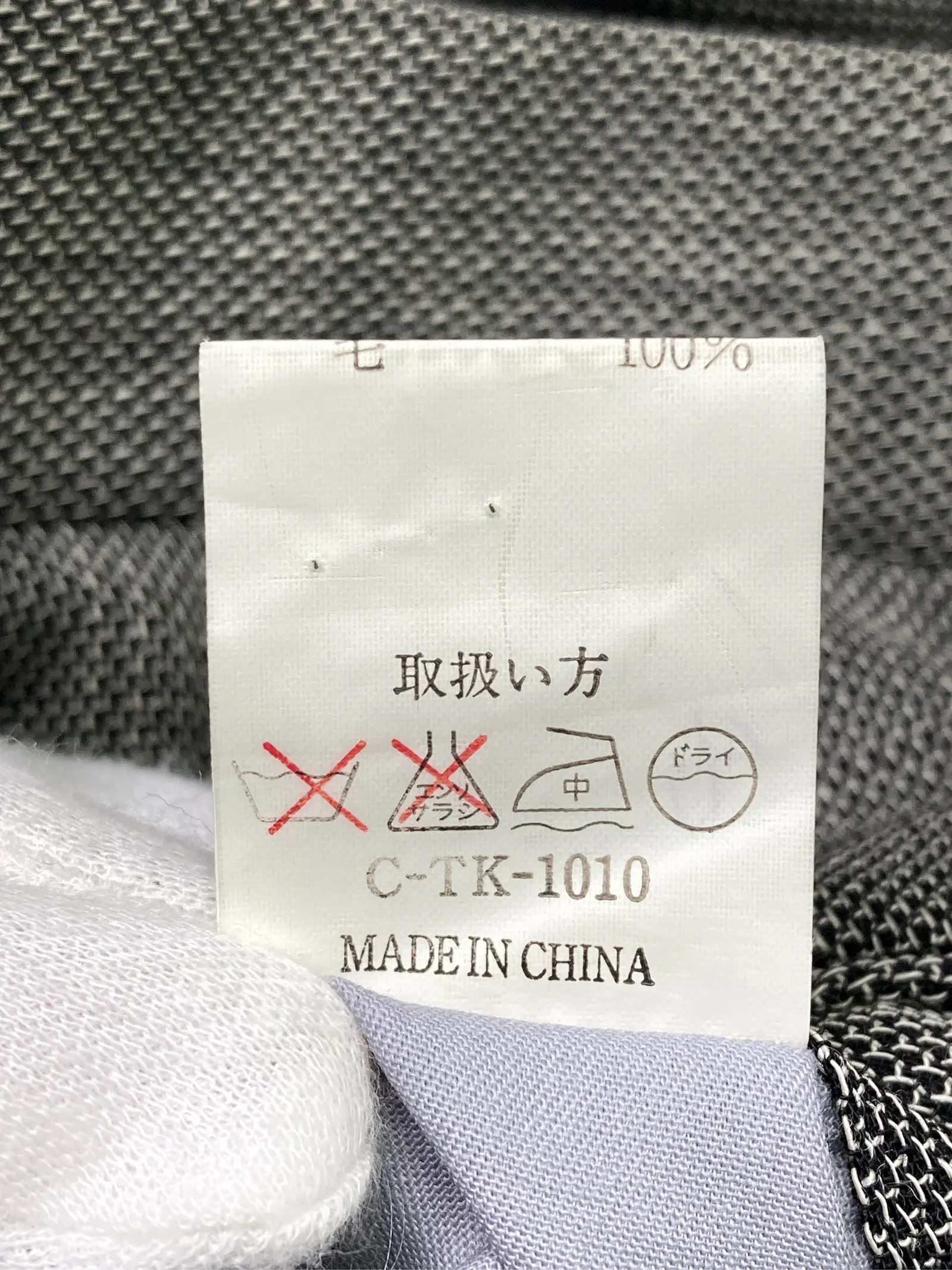 https://r2-worker.digdig.jp/product/c61585f9-aff7-4da5-b64e-7ede6b667ea6/2bc63f2c-277f-4f4c-a4d9-fd38d4b59c69