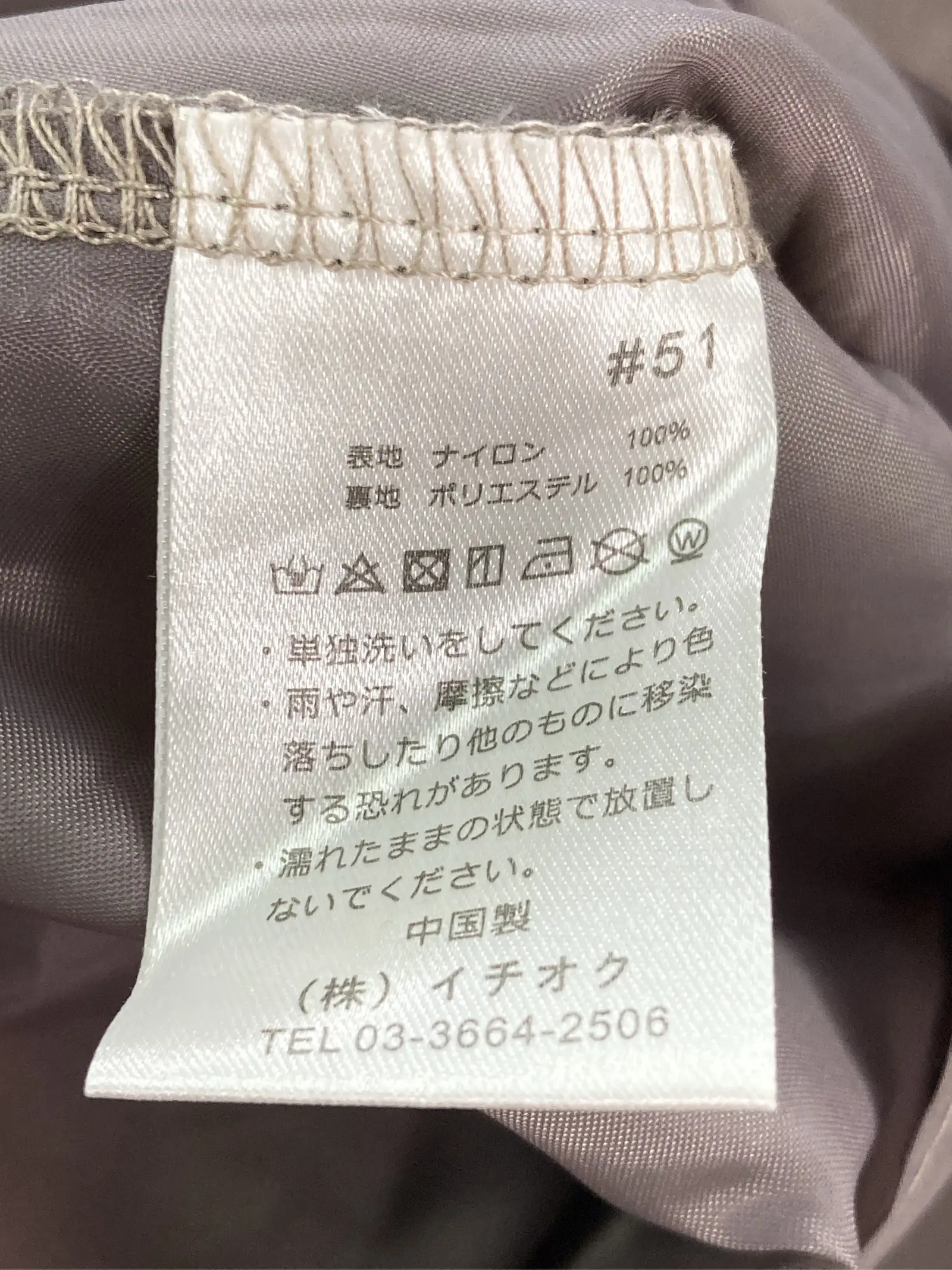 https://r2-worker.digdig.jp/product/c619a62f-9715-4226-b2bf-3abb264d344a/83aad914-44ef-403e-a2cb-da760bd9c9ba