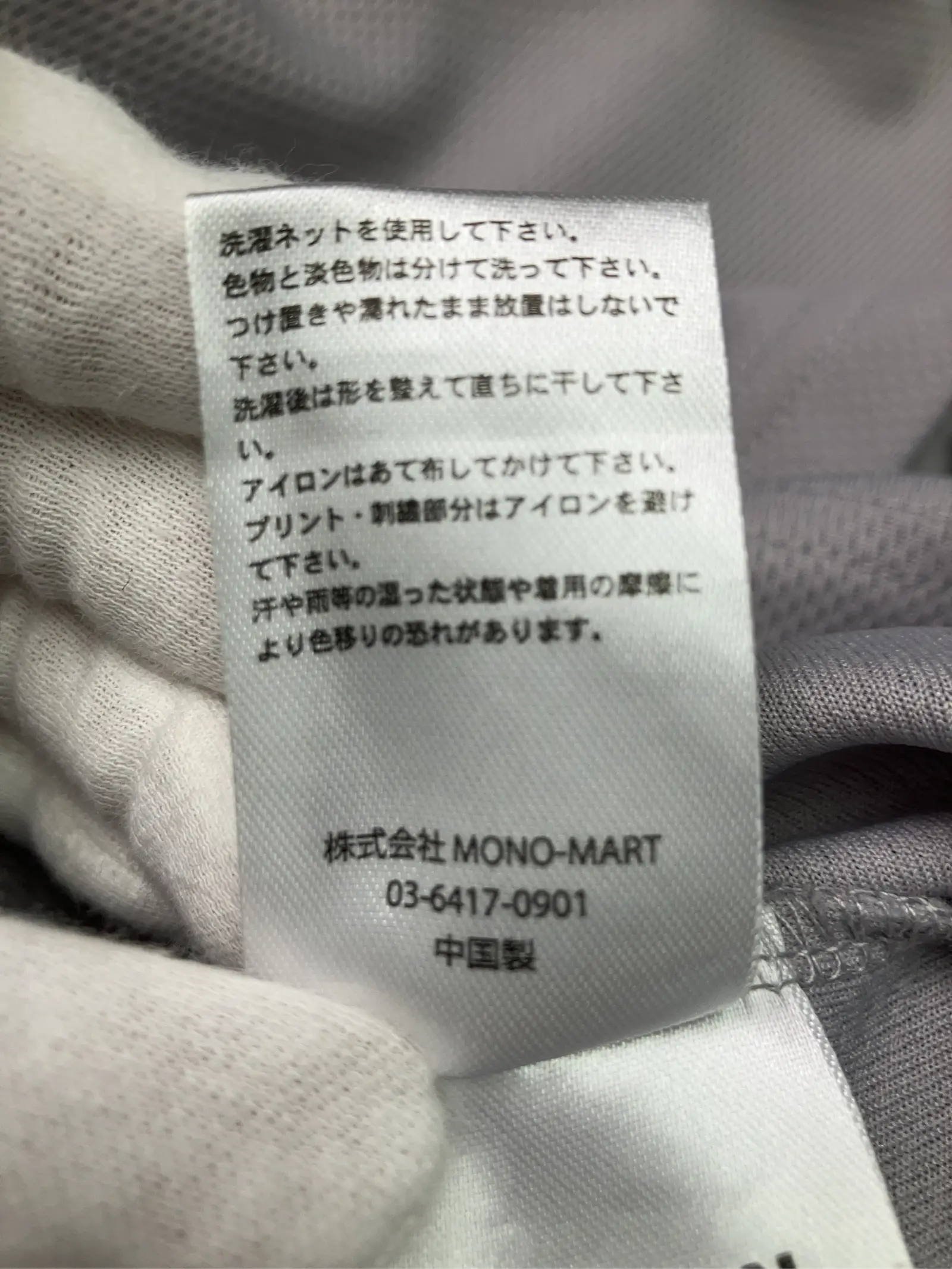 https://r2-worker.digdig.jp/product/c61e17a8-a183-46bb-b38f-b4bba079bdc3/64b5ed3c-b325-4fb7-870c-2b44ffdbb62c