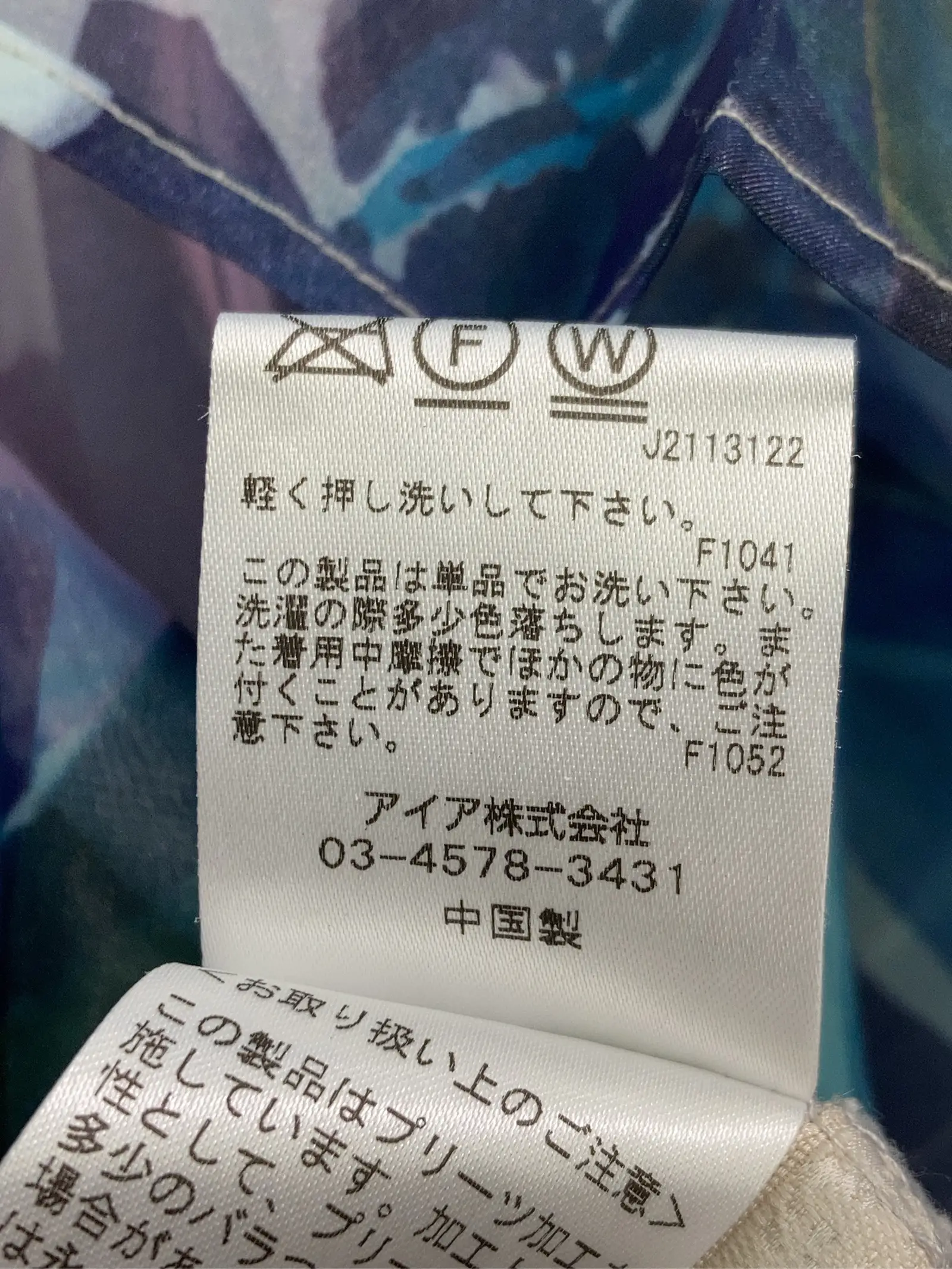 https://r2-worker.digdig.jp/product/c62575e3-79e6-4897-a298-6fdc40850979/05f9cb8f-ba74-4c2b-b3c3-fd44f567b2f8