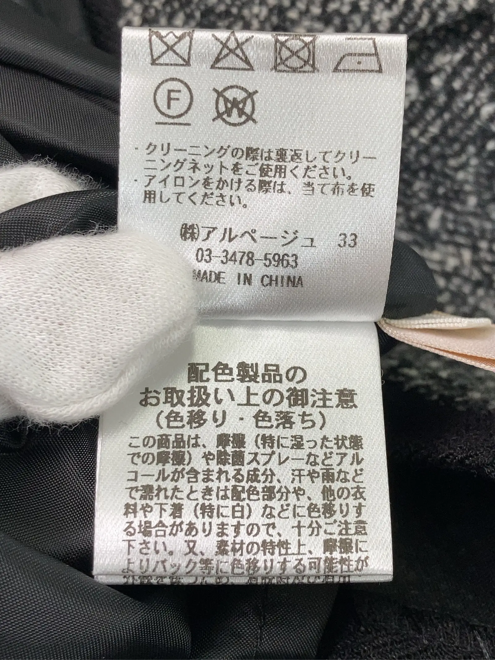 https://r2-worker.digdig.jp/product/c626592b-3797-4397-b14d-47fd4742d5d3/4384505c-5b30-4619-ac26-b008a57a4921