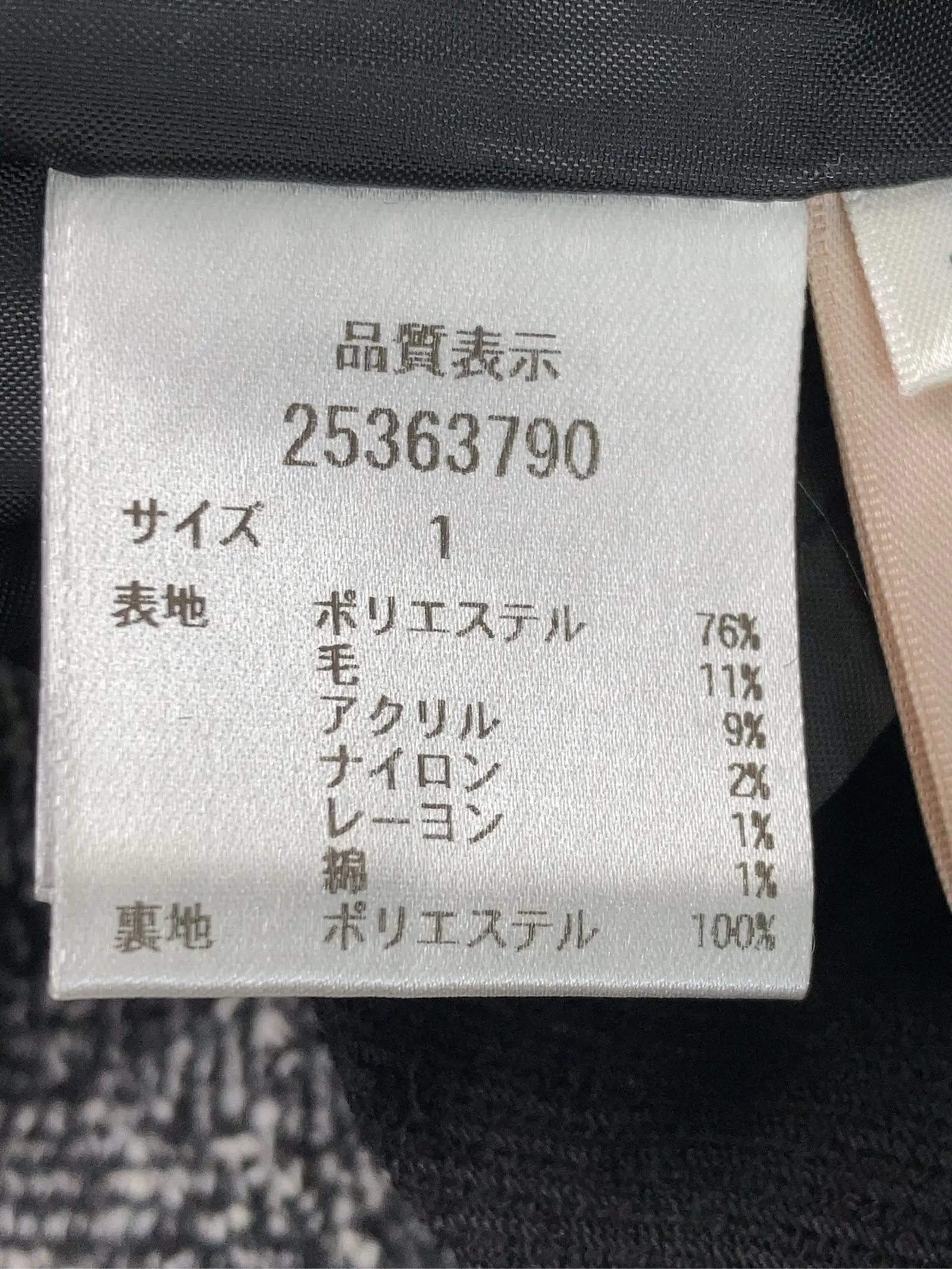 https://r2-worker.digdig.jp/product/c626592b-3797-4397-b14d-47fd4742d5d3/4f0d2137-10da-4fae-924a-a8d6bee07e96