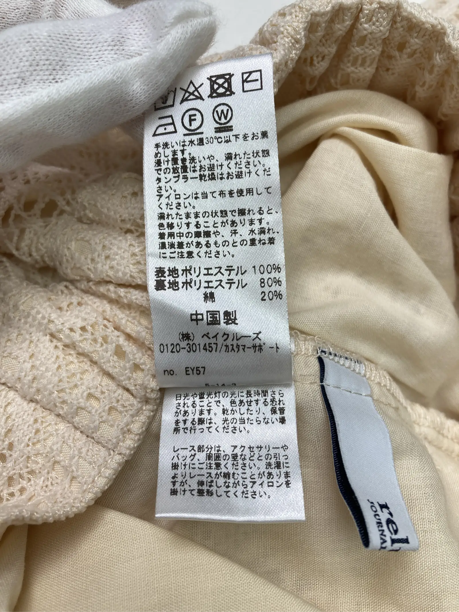 https://r2-worker.digdig.jp/product/c62ea98e-685e-4f9d-a4aa-1a5e65824ee1/1fe7a2aa-7ec4-45a7-81c9-d7e84ff27a99