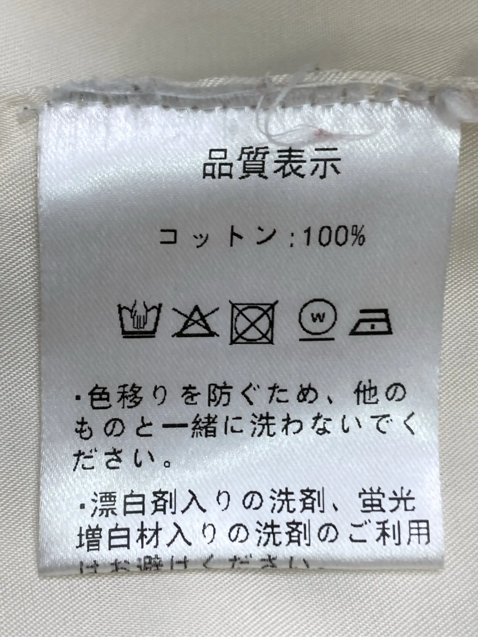 https://r2-worker.digdig.jp/product/c62eb4db-2818-46e2-8087-9e4990d0ed17/2df0e9e1-8101-4291-9bfb-a715d98b5165