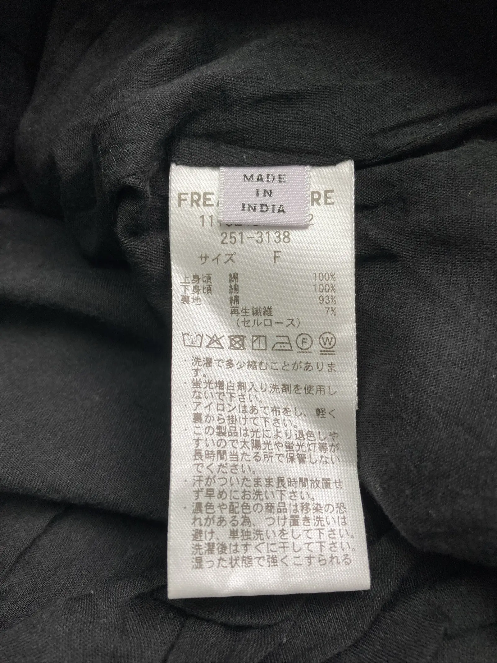https://r2-worker.digdig.jp/product/c6315351-eb2d-45d7-ab78-778552d3f95c/44b4263b-2108-455d-9126-431fab3780bd