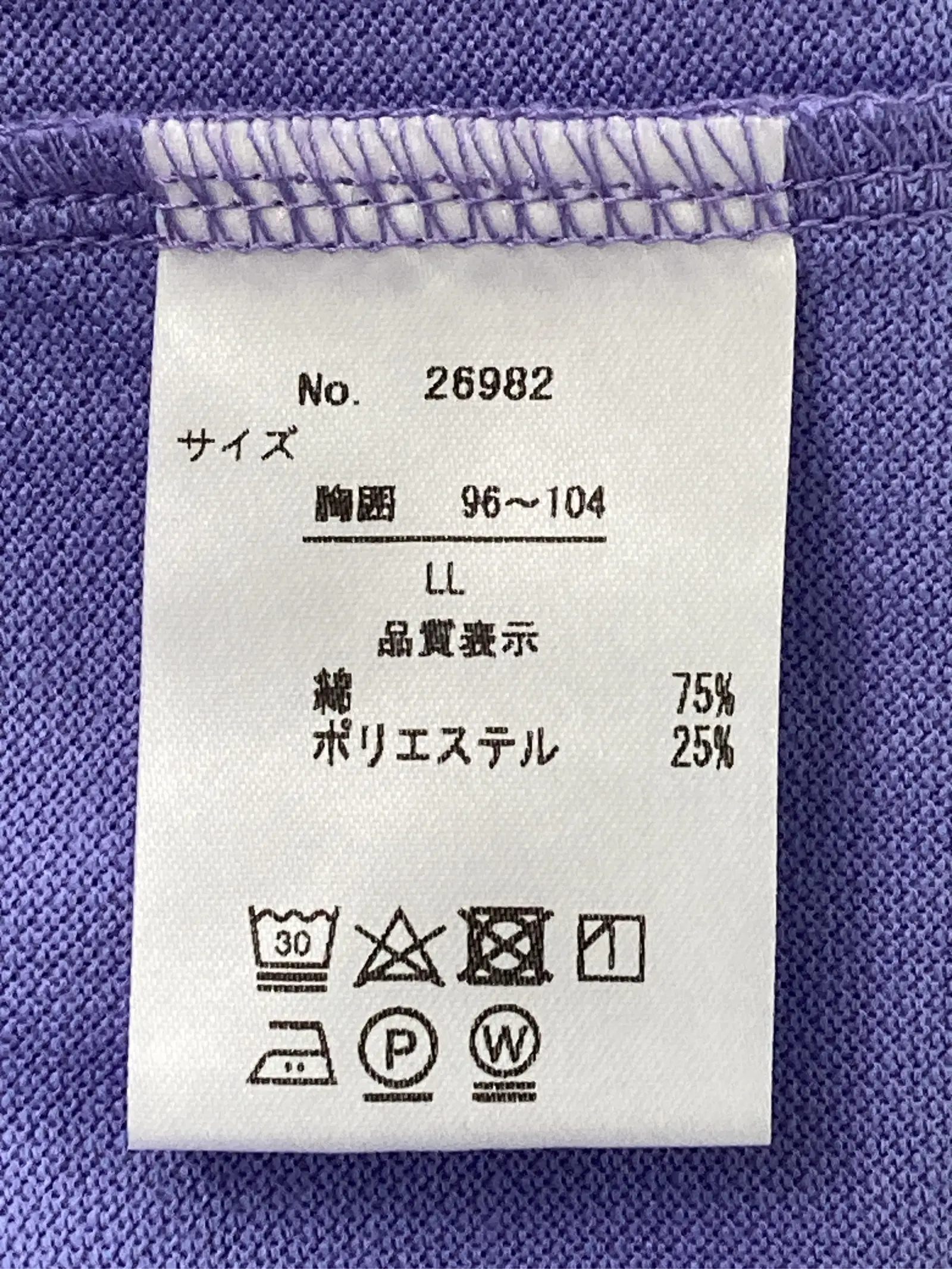 https://r2-worker.digdig.jp/product/c6321a96-cba2-4c19-8a87-692d45a06e67/db1d654b-51a4-468e-b8fe-ac209cb5a6d3