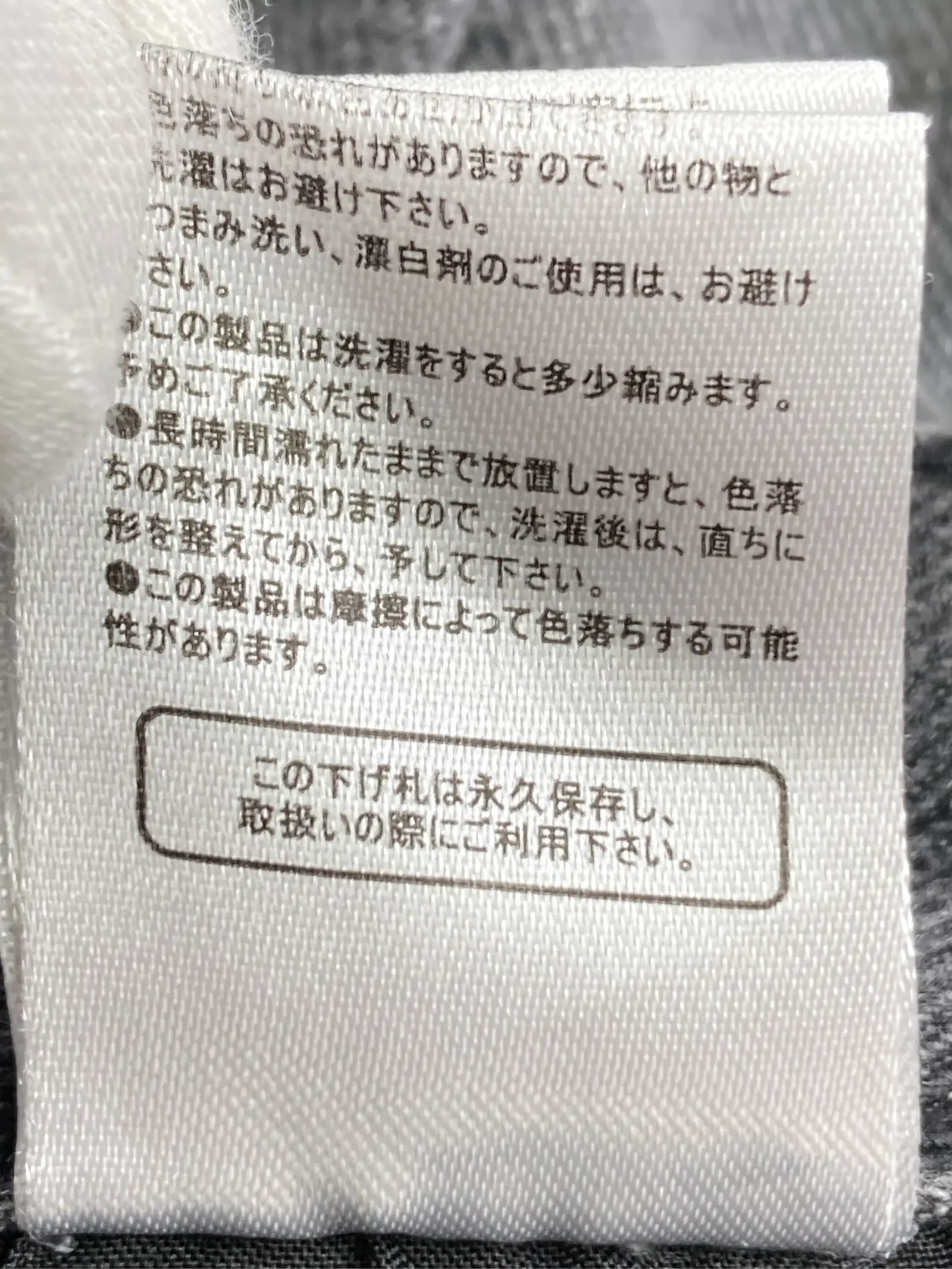https://r2-worker.digdig.jp/product/c6348127-f905-4627-b989-2e1730330b14/5fadcc58-57e2-478e-a9ff-f22e438768ff