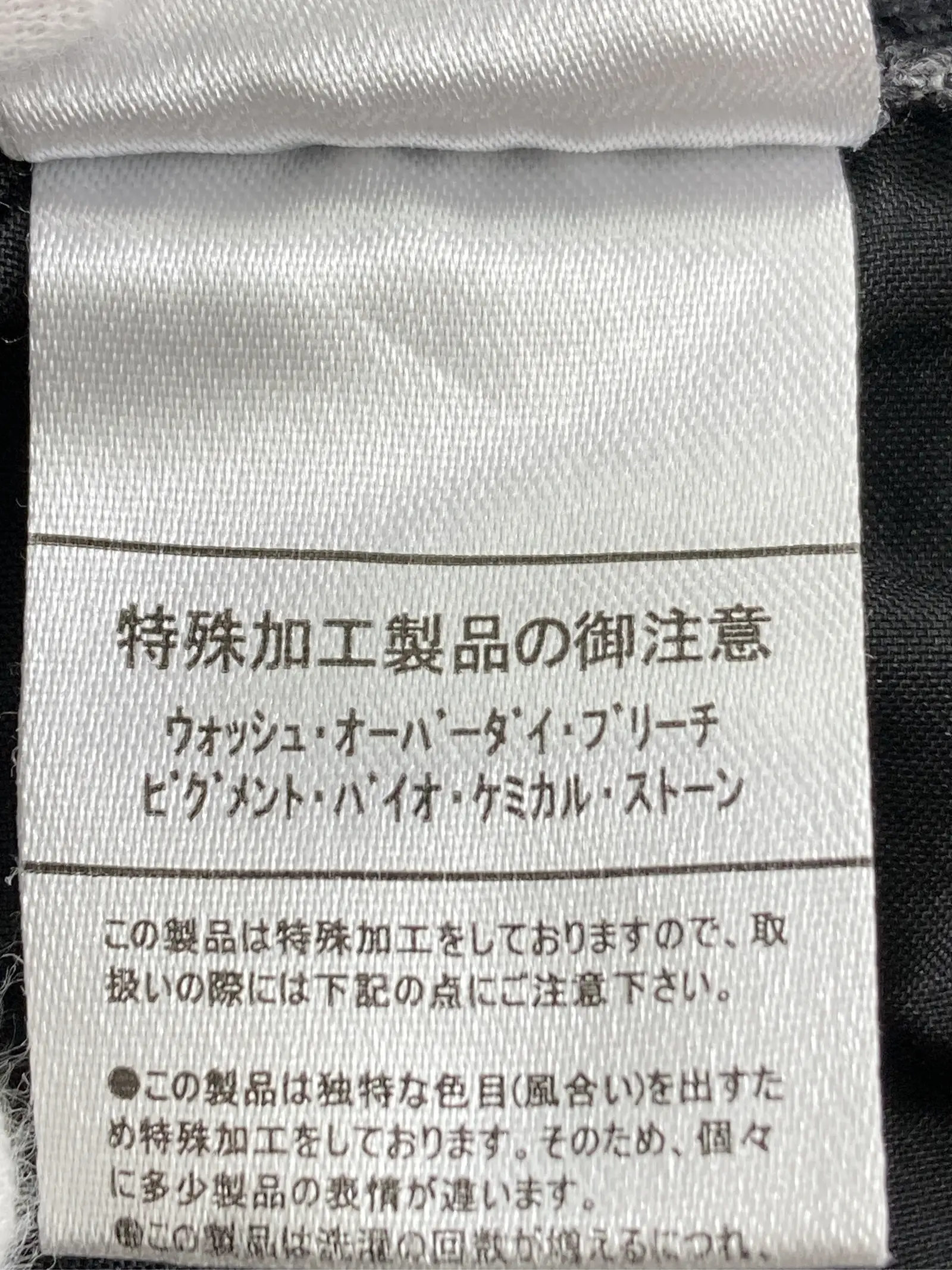 https://r2-worker.digdig.jp/product/c6348127-f905-4627-b989-2e1730330b14/8718573d-2030-4bdb-8f8a-7e9c37cda078