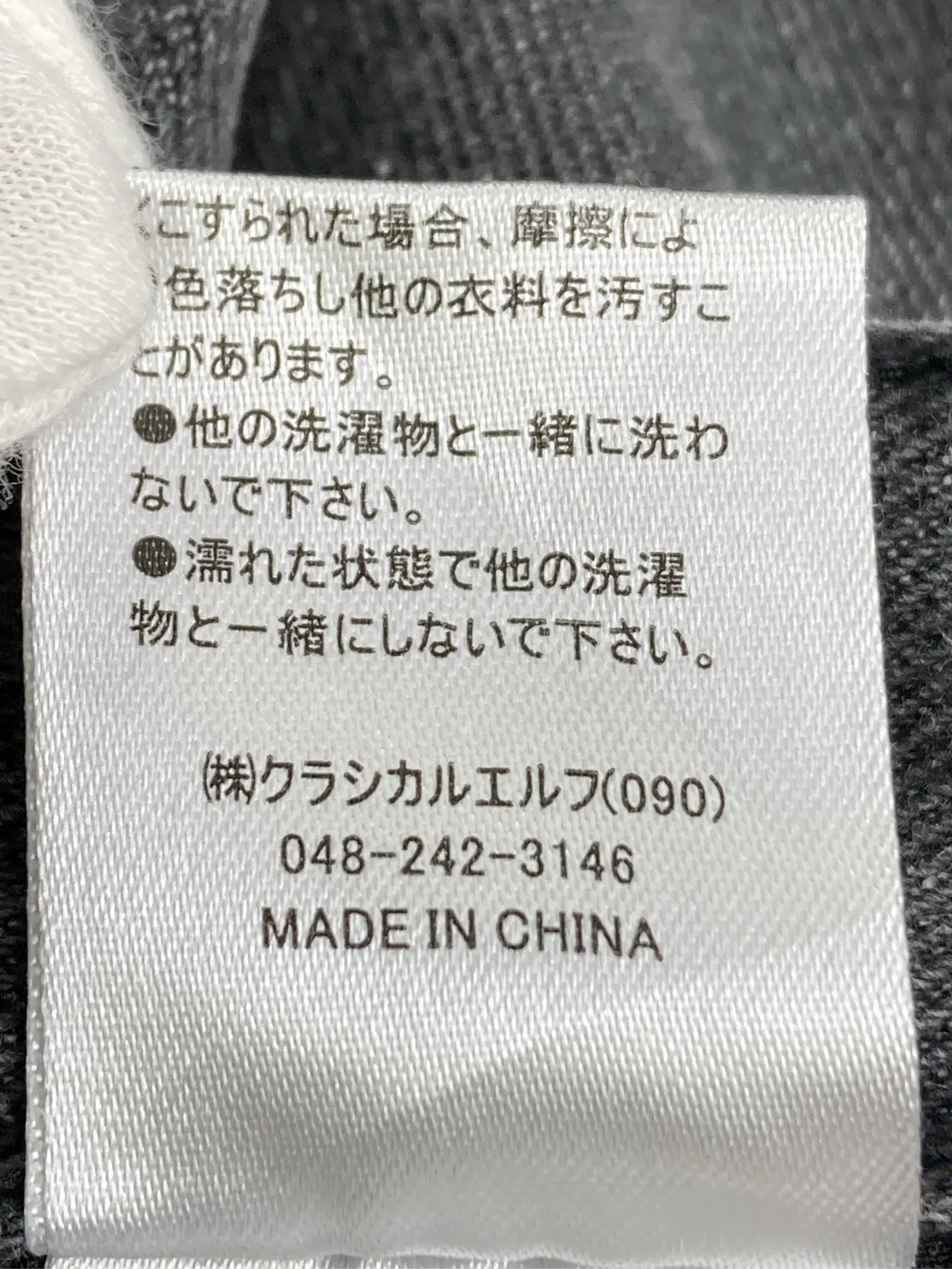 https://r2-worker.digdig.jp/product/c6348127-f905-4627-b989-2e1730330b14/dc58db5c-89c0-4eff-bd7b-3302e0a5a526