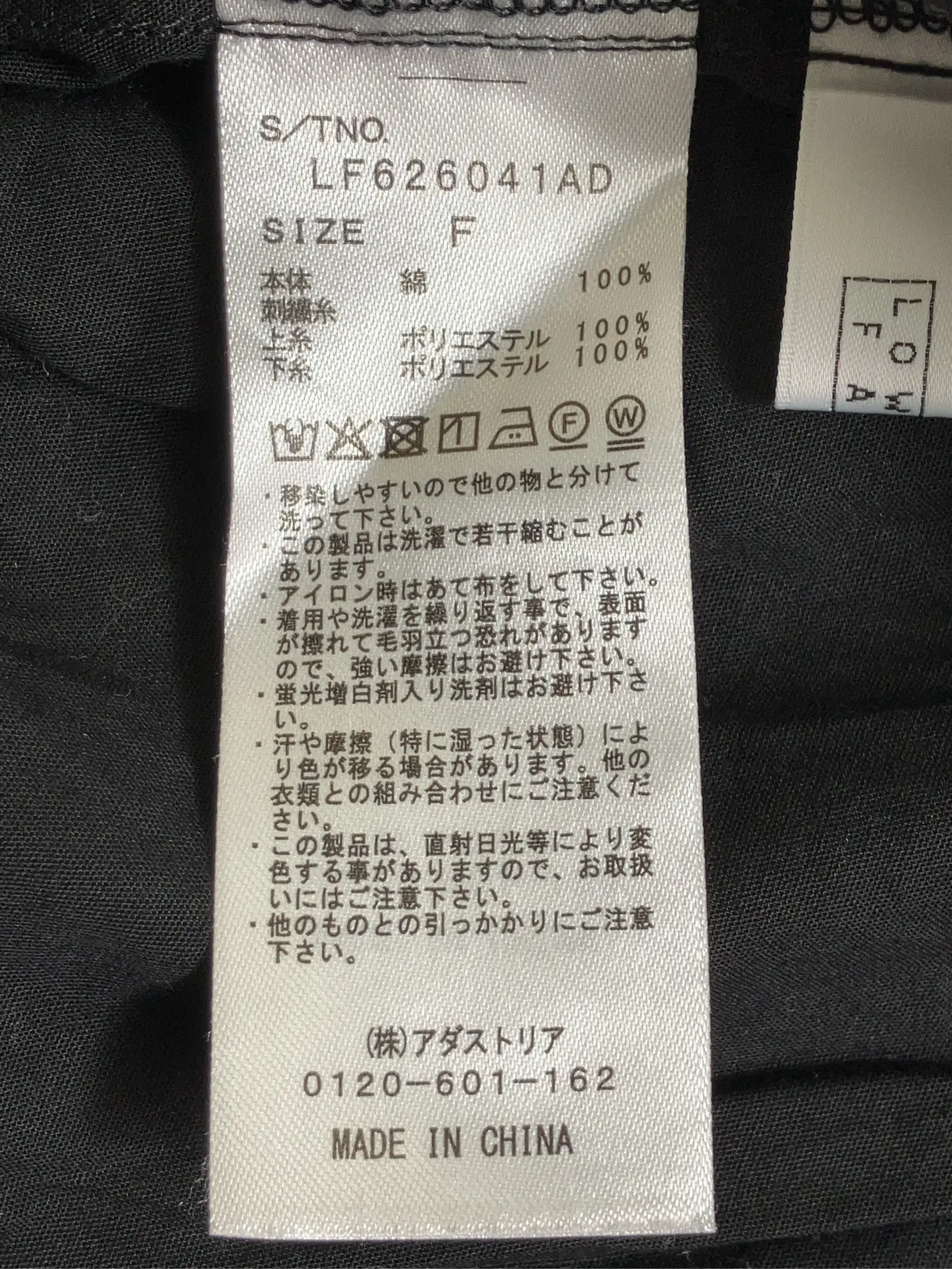 https://r2-worker.digdig.jp/product/c634b46e-871d-4b7b-bf57-a305c5f6132b/9277b14e-0a42-4dd1-b90a-76f7e52ec740