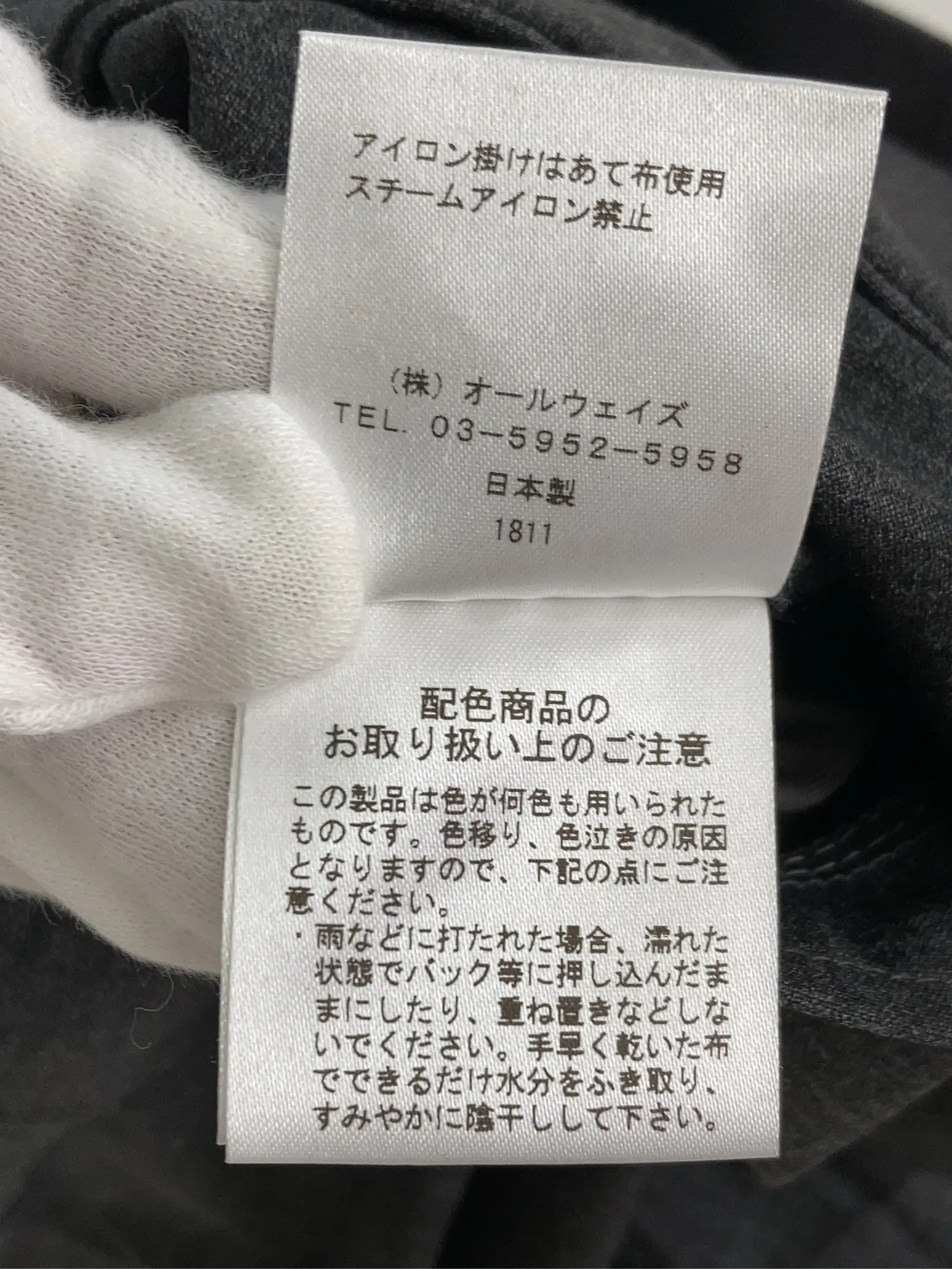 https://r2-worker.digdig.jp/product/c63fb250-955a-4ff7-9f7a-8d5b4b4f9e10/39ea8fd3-fe95-42d3-ae25-e028f029ce36
