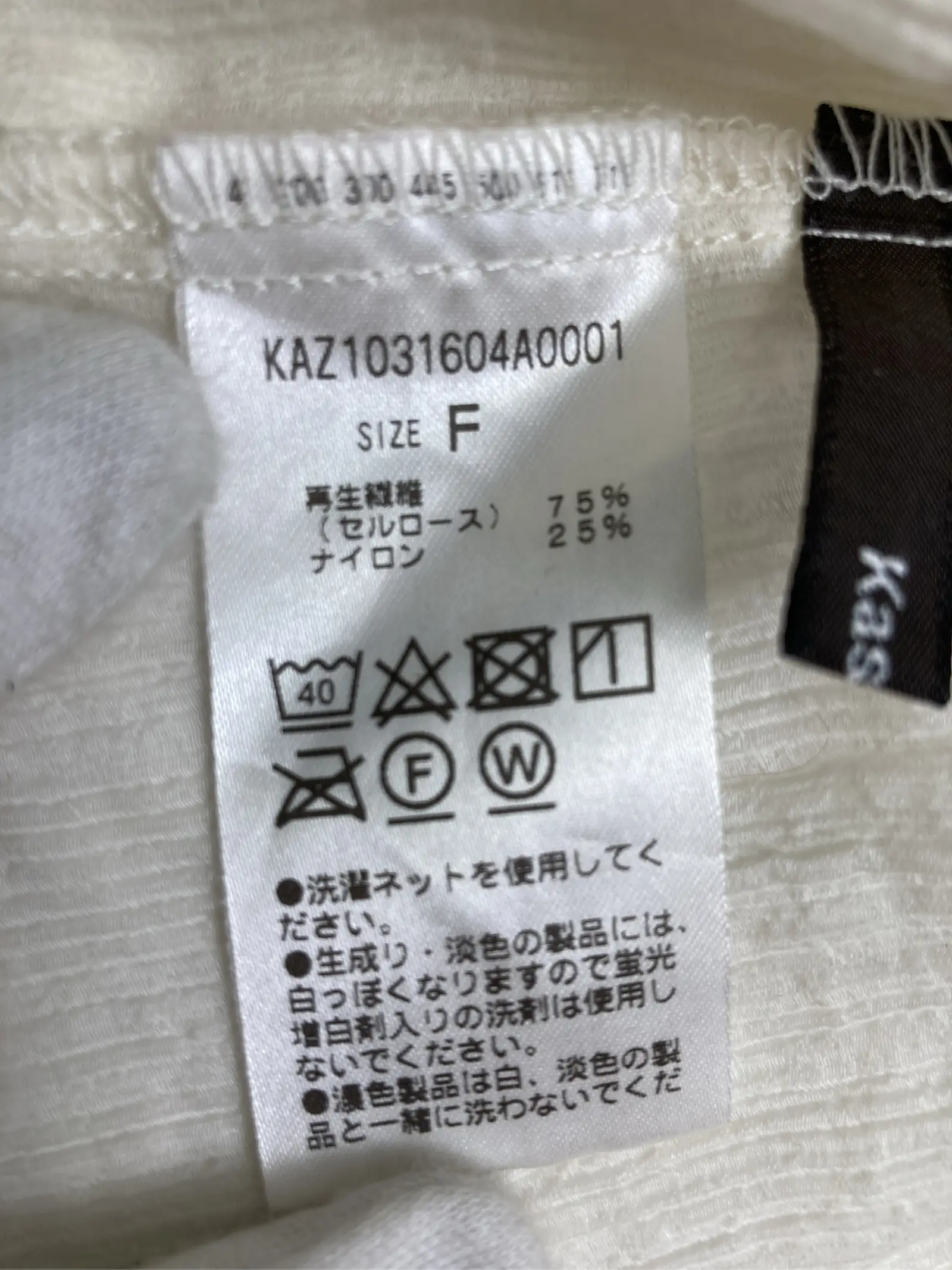 https://r2-worker.digdig.jp/product/c641e344-e74b-49b9-bcf3-f85f299509b1/75549875-2b62-4a7c-b1cd-17ceca6ba23d