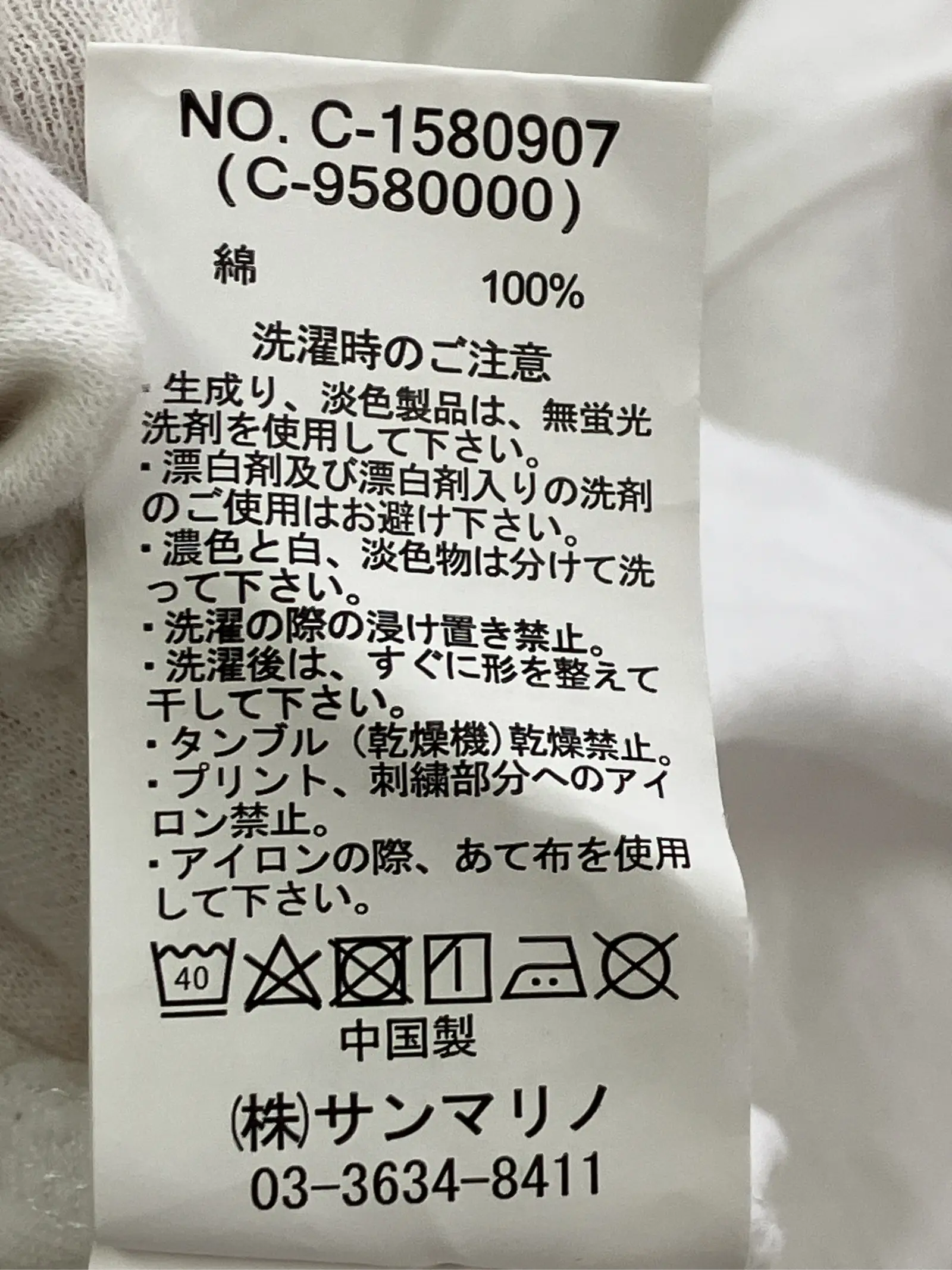 https://r2-worker.digdig.jp/product/c6460a01-8710-481b-8241-95334dea653c/27d1ae35-450d-4f07-b33b-a8fadbe06efa