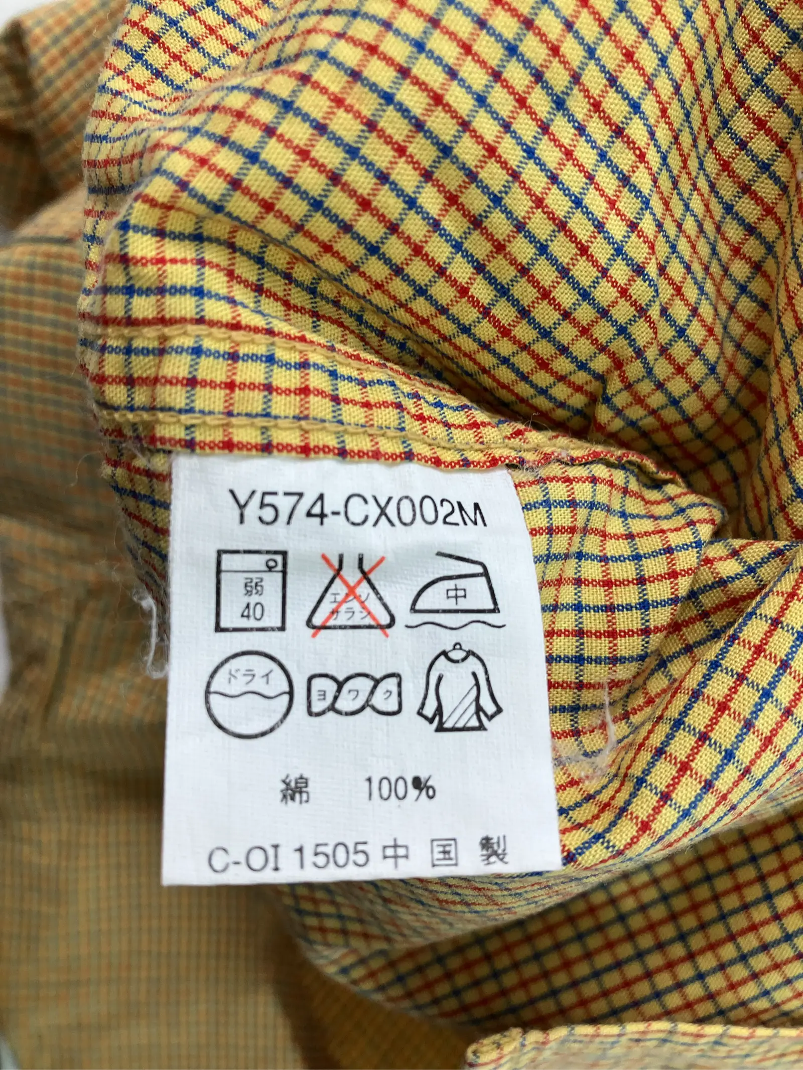 https://r2-worker.digdig.jp/product/c647c884-ae59-4fe4-be07-cffdc7c23e1a/48597d8c-0ea9-4a3e-b5c0-c958bac39da9