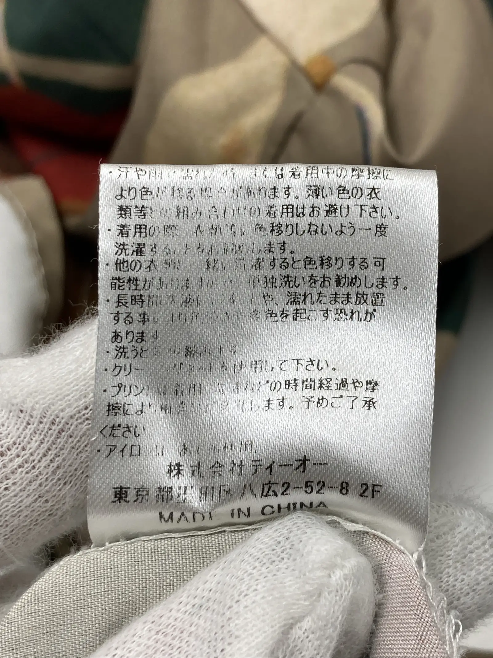 https://r2-worker.digdig.jp/product/c647e9e6-b9da-471e-a775-a77238de4f61/75745aaa-dd3f-4836-b6d1-f395cc2d9621