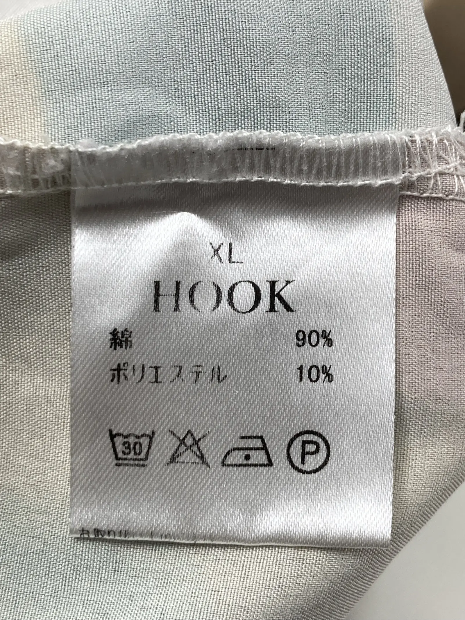 https://r2-worker.digdig.jp/product/c647e9e6-b9da-471e-a775-a77238de4f61/fcd3ffda-3581-4d24-bbc8-676d6a790afe