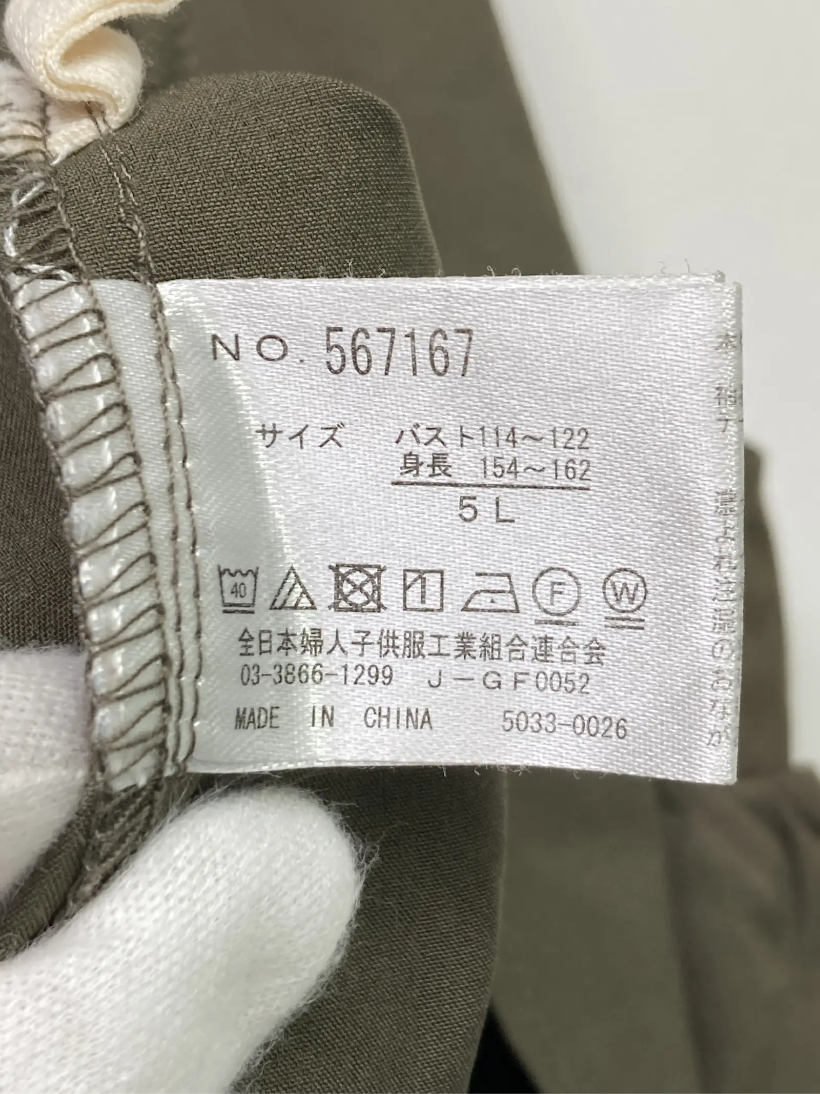 https://r2-worker.digdig.jp/product/c6489a71-4049-4728-a69a-75b3f59345ca/e88b29c3-c40f-437e-855e-f6c4bfb1a871