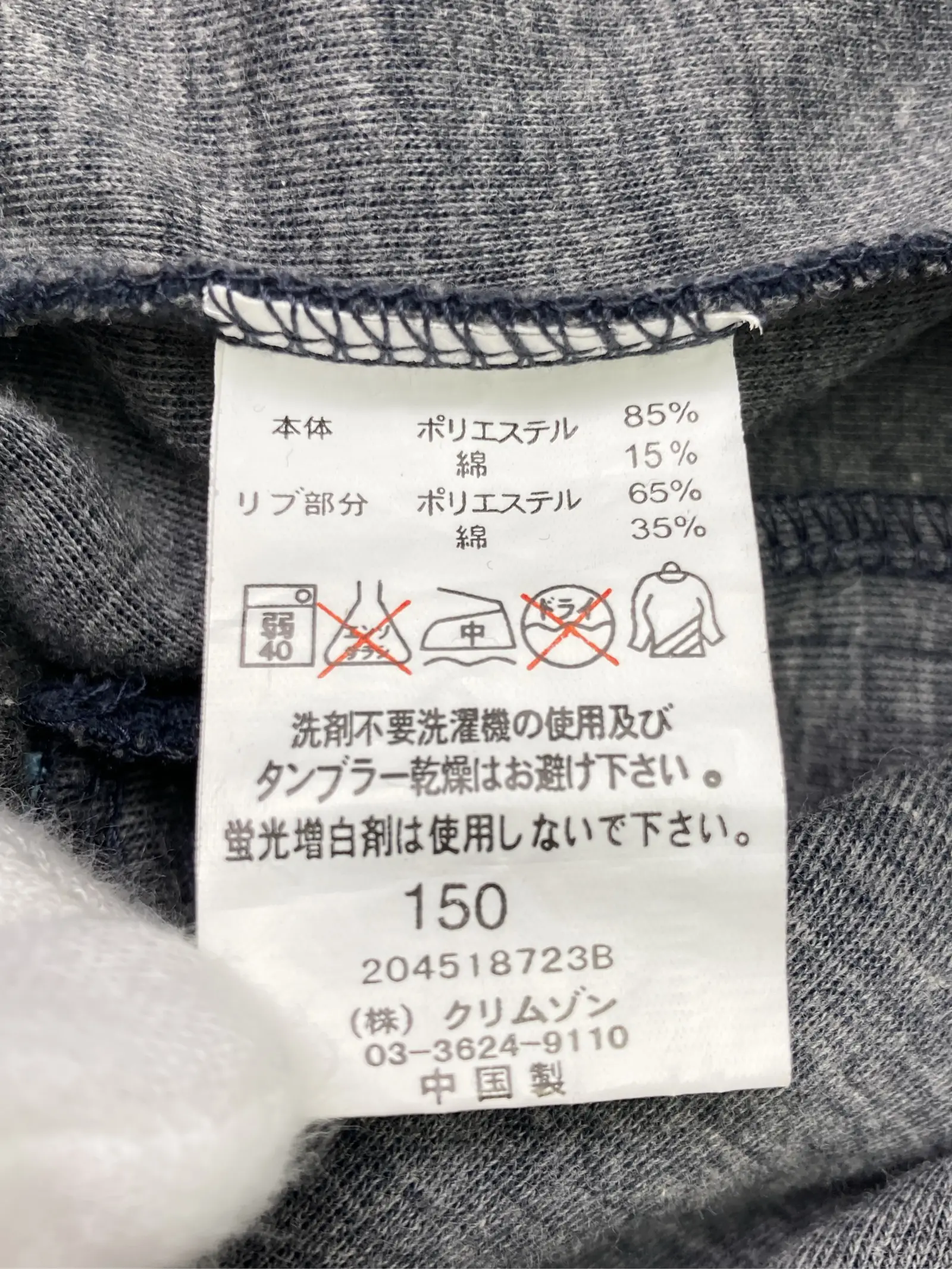https://r2-worker.digdig.jp/product/c6502cd7-8a8d-4ff9-b473-740424ff676d/b49e7b09-2f24-41ed-ab7b-cd9ba6c44196