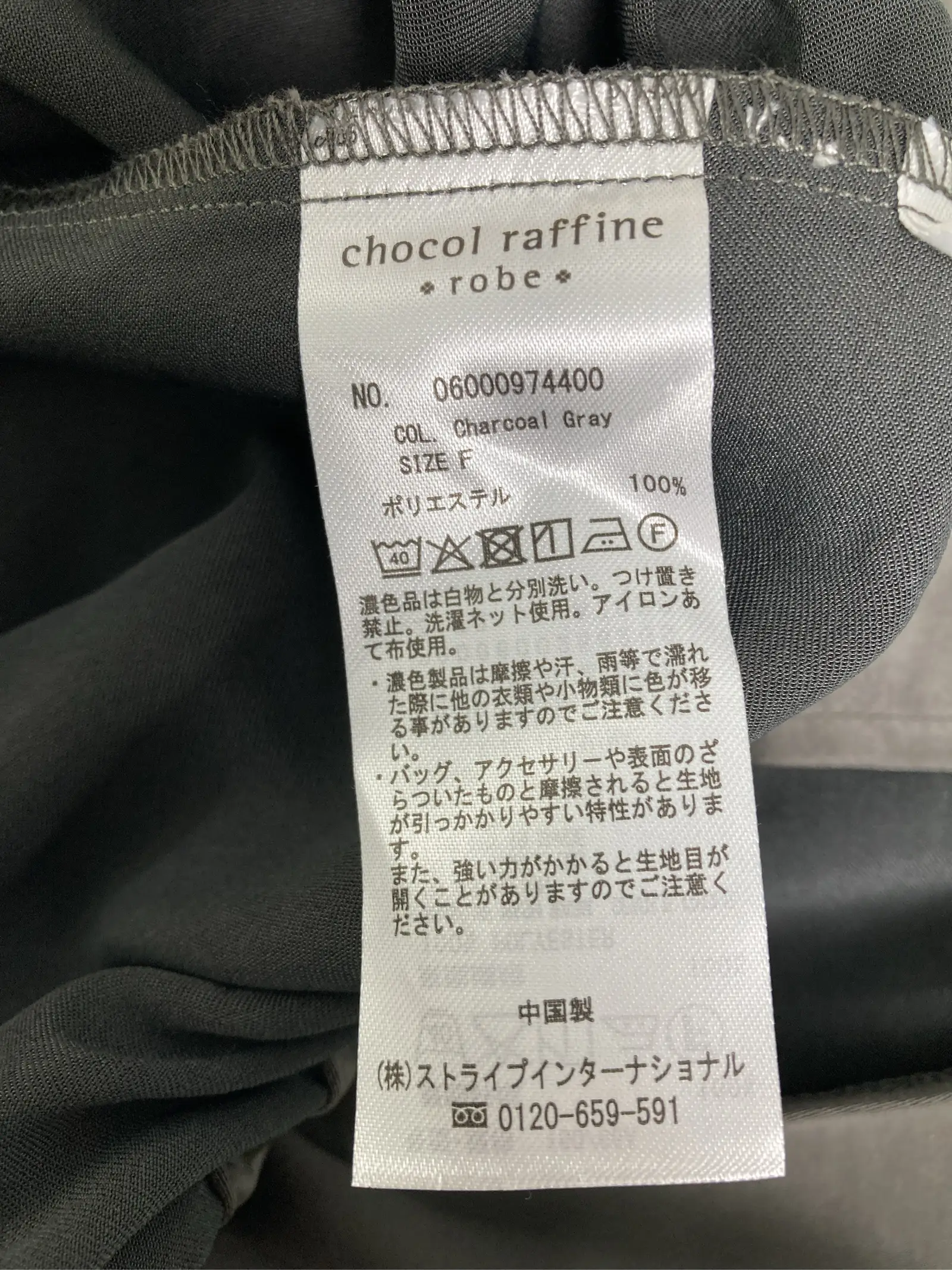 https://r2-worker.digdig.jp/product/c65097e0-6b22-4134-bf36-e44cef57d8db/62e5aac6-4e82-4c00-8519-8fc11c5b0864